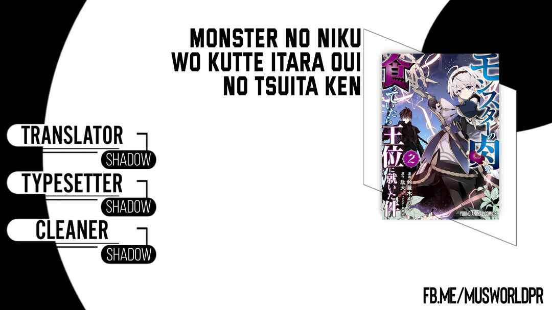 Monster no Niku o Kutte Itara Oui no Tsuita Ken Chapter 14 - Page 1