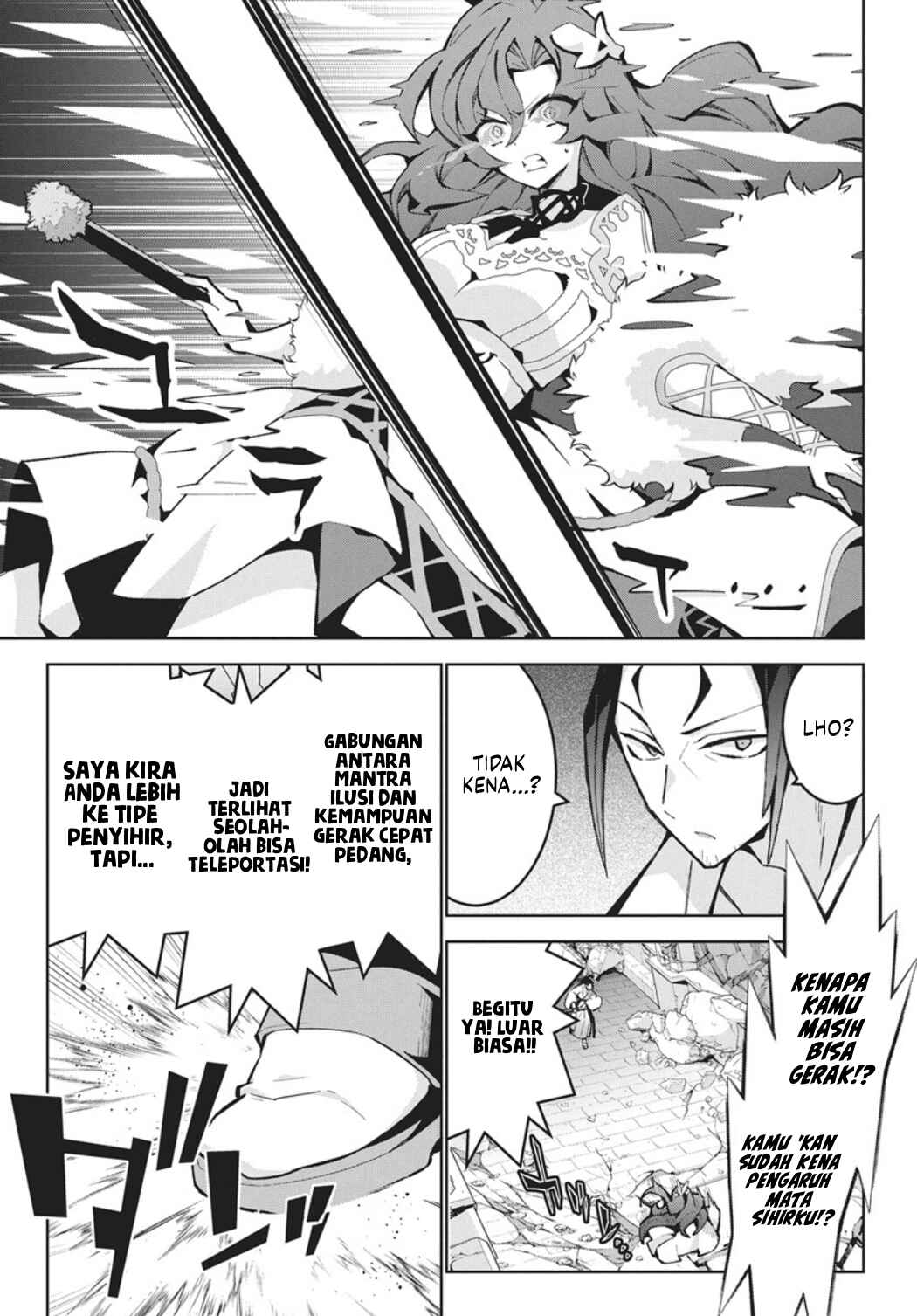 Monster no Niku o Kutte Itara Oui no Tsuita Ken Chapter 14 - Page 12