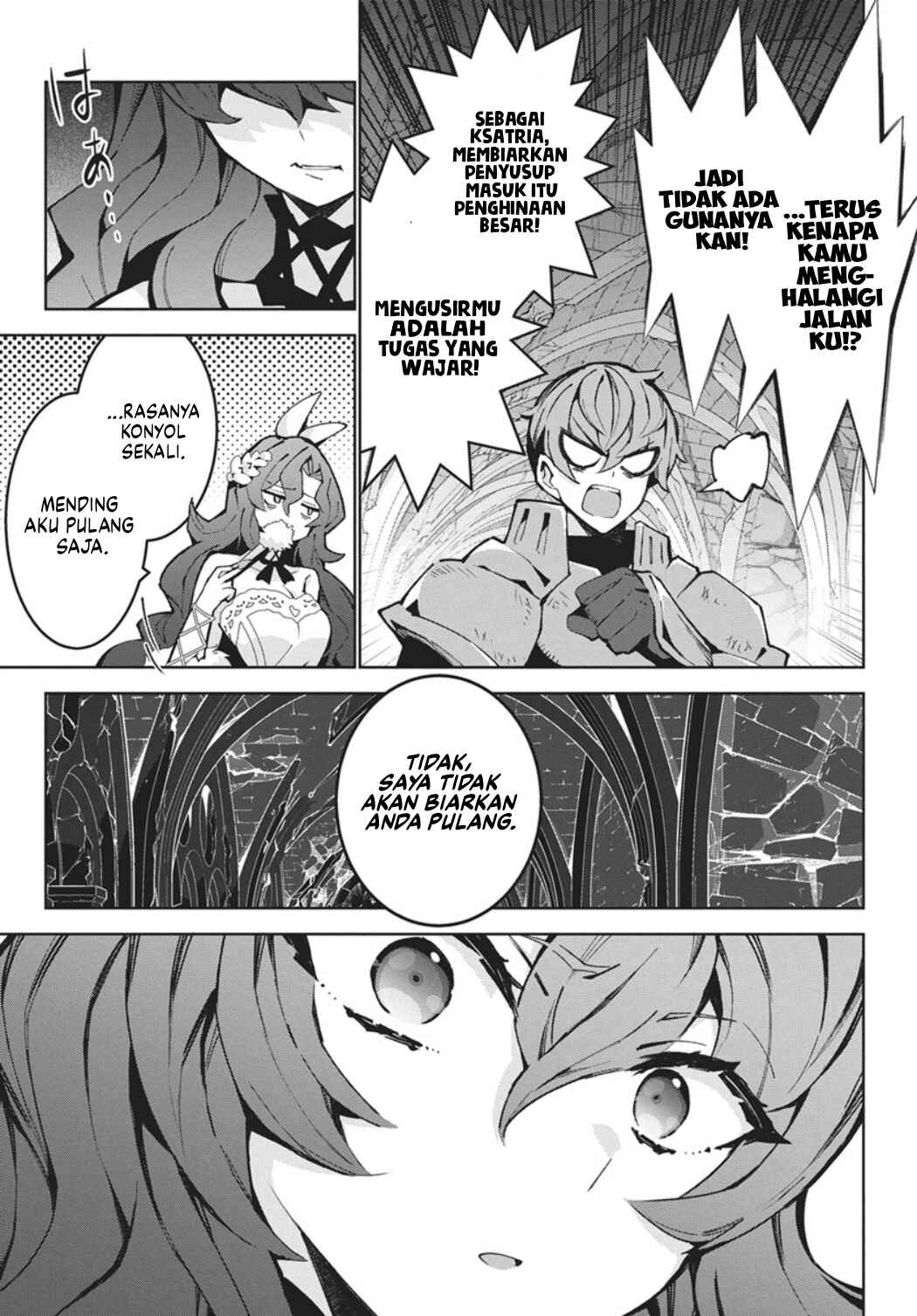 Monster no Niku o Kutte Itara Oui no Tsuita Ken Chapter 14 - Page 16