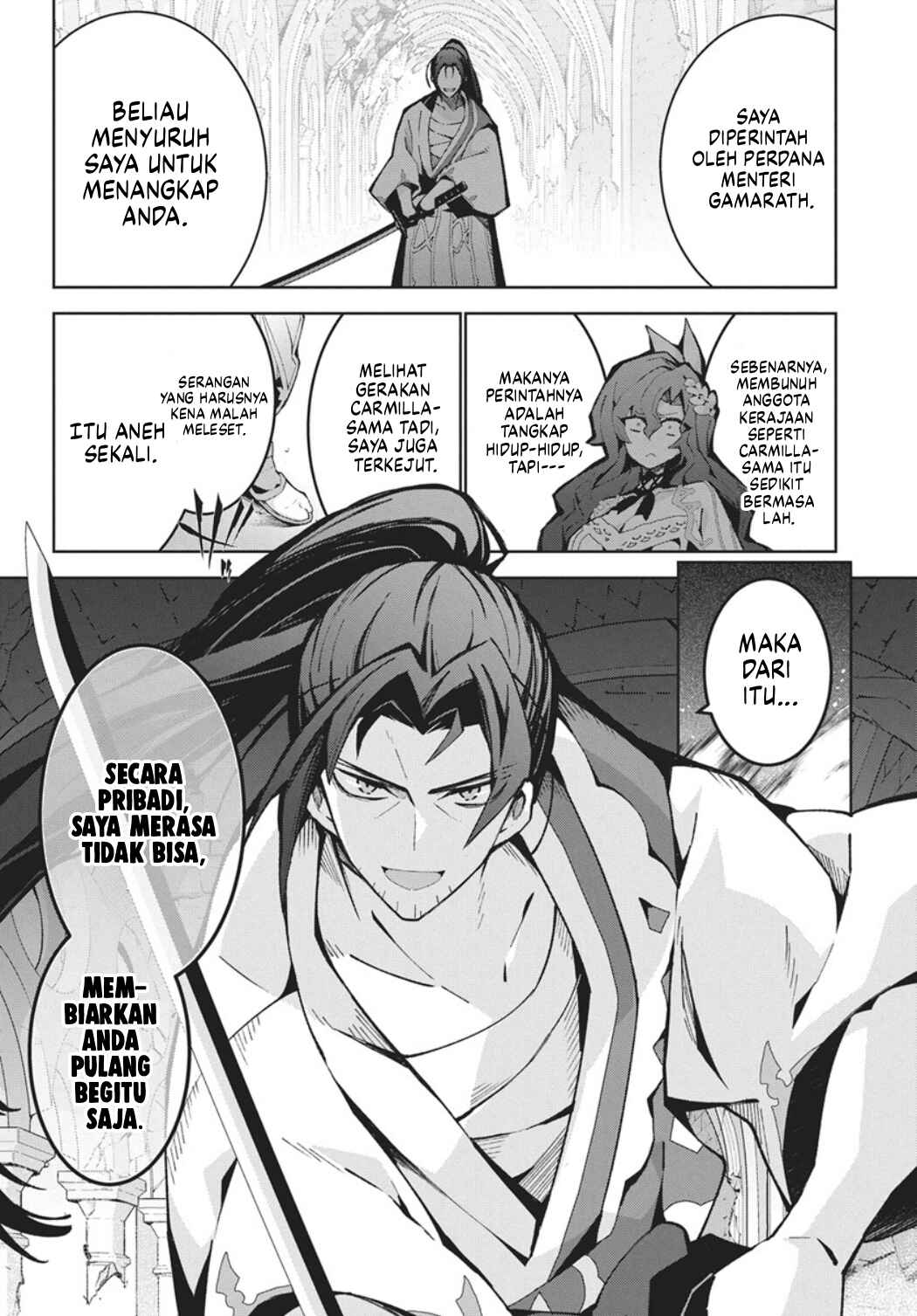 Monster no Niku o Kutte Itara Oui no Tsuita Ken Chapter 14 - Page 17