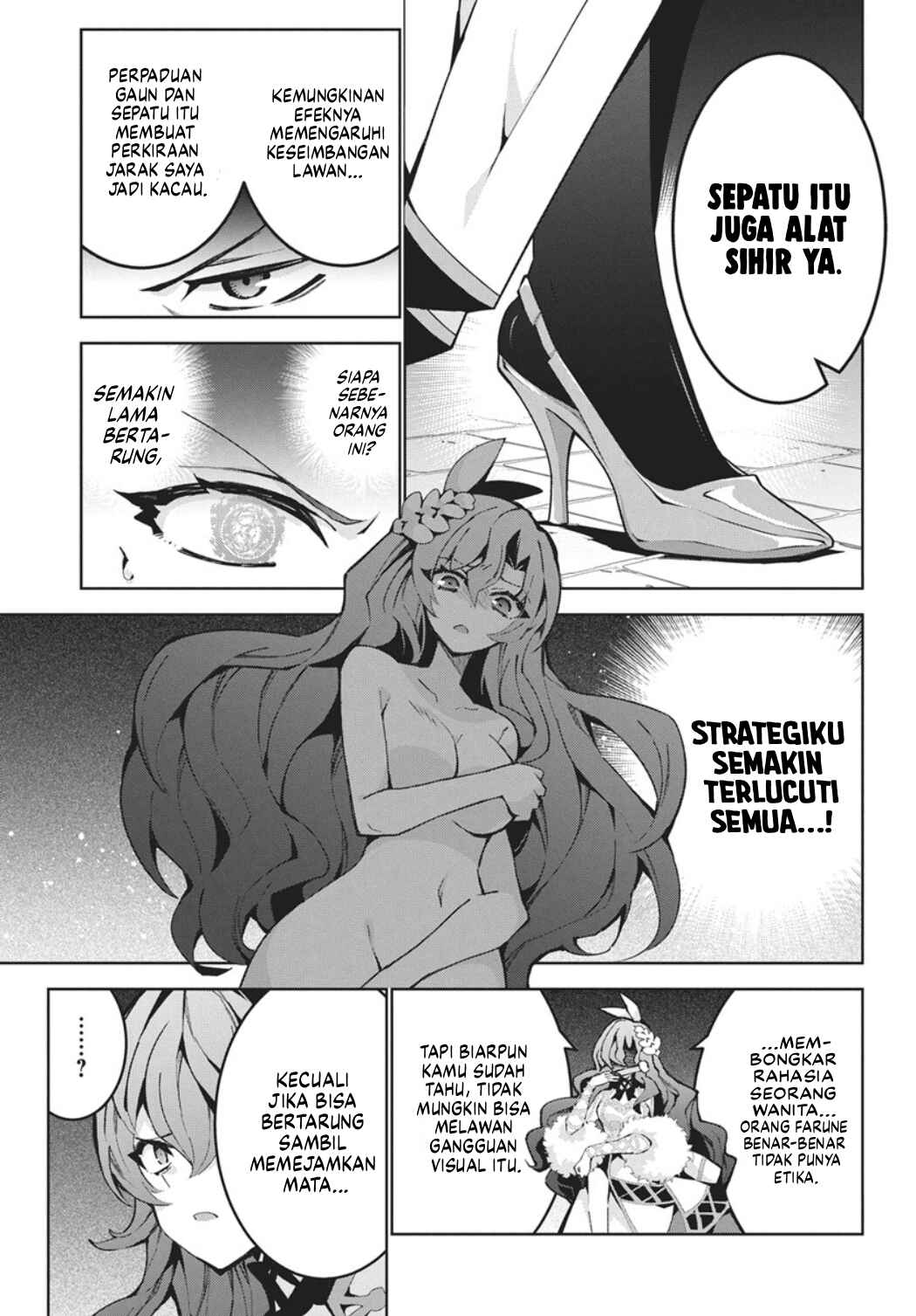 Monster no Niku o Kutte Itara Oui no Tsuita Ken Chapter 14 - Page 20