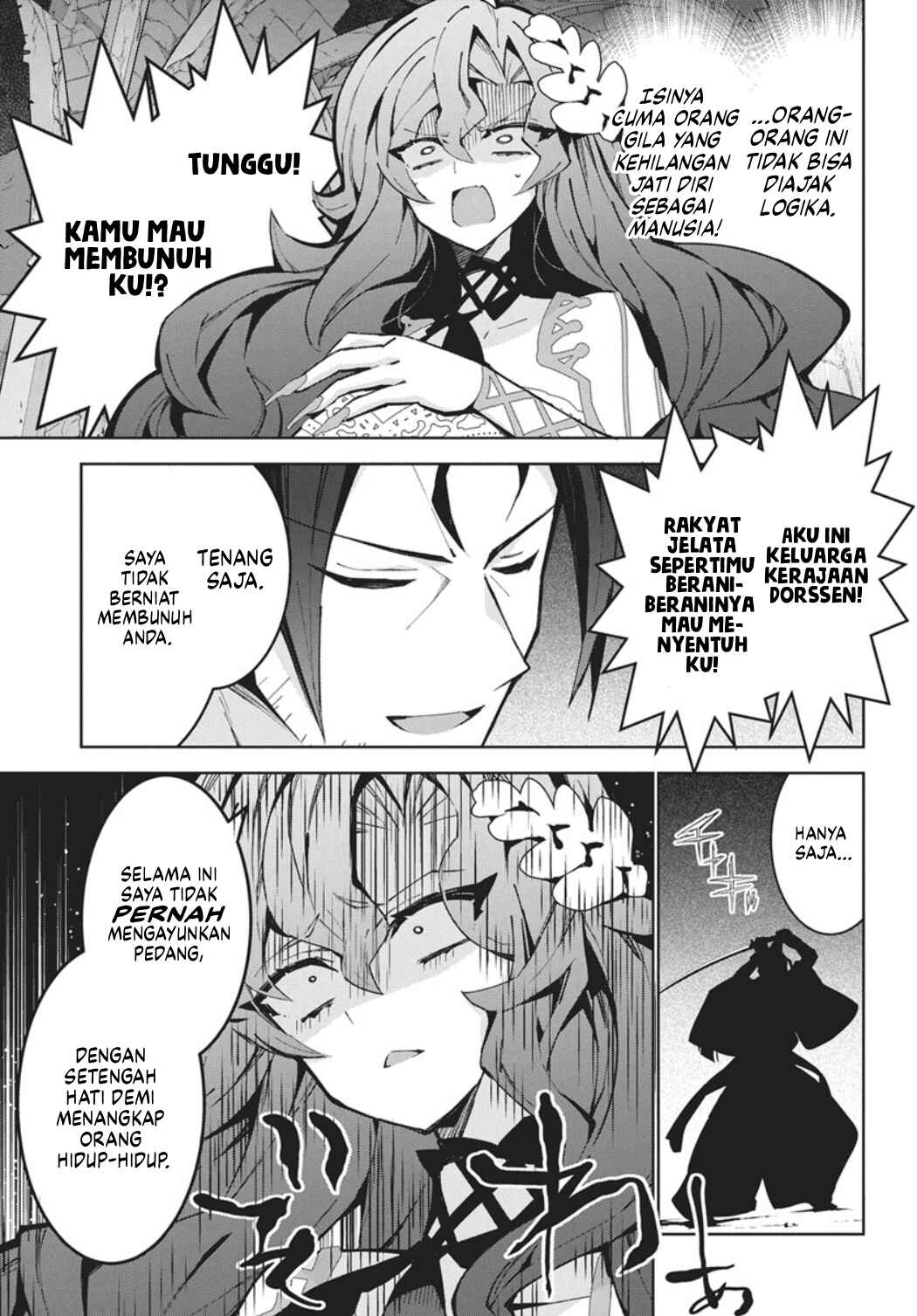 Monster no Niku o Kutte Itara Oui no Tsuita Ken Chapter 14 - Page 22
