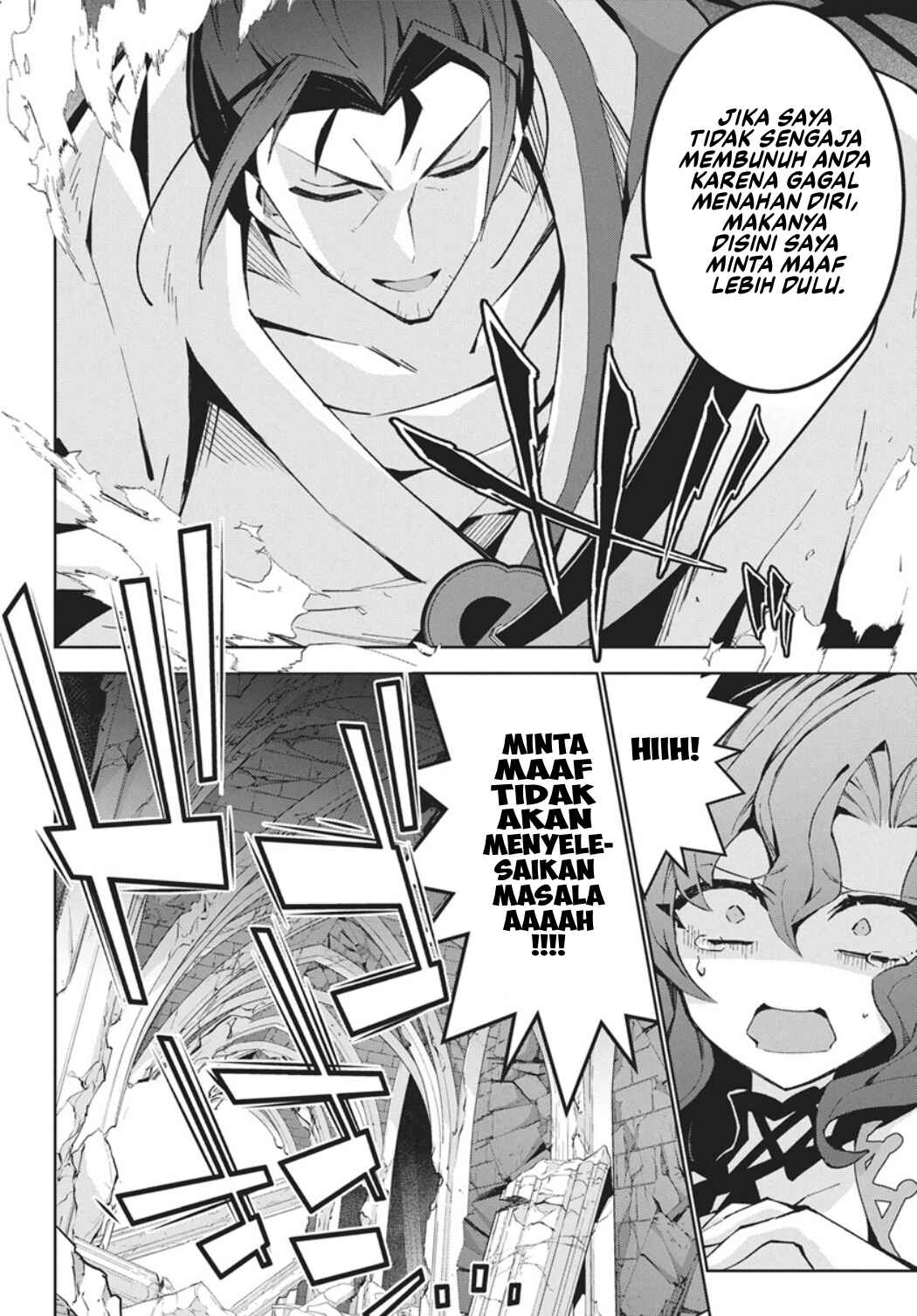 Monster no Niku o Kutte Itara Oui no Tsuita Ken Chapter 14 - Page 23