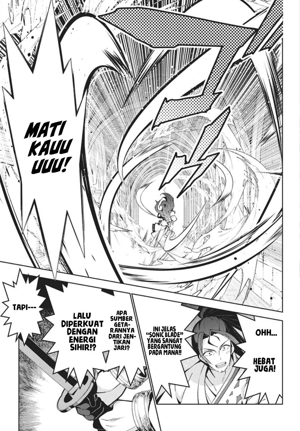 Monster no Niku o Kutte Itara Oui no Tsuita Ken Chapter 14 - Page 6