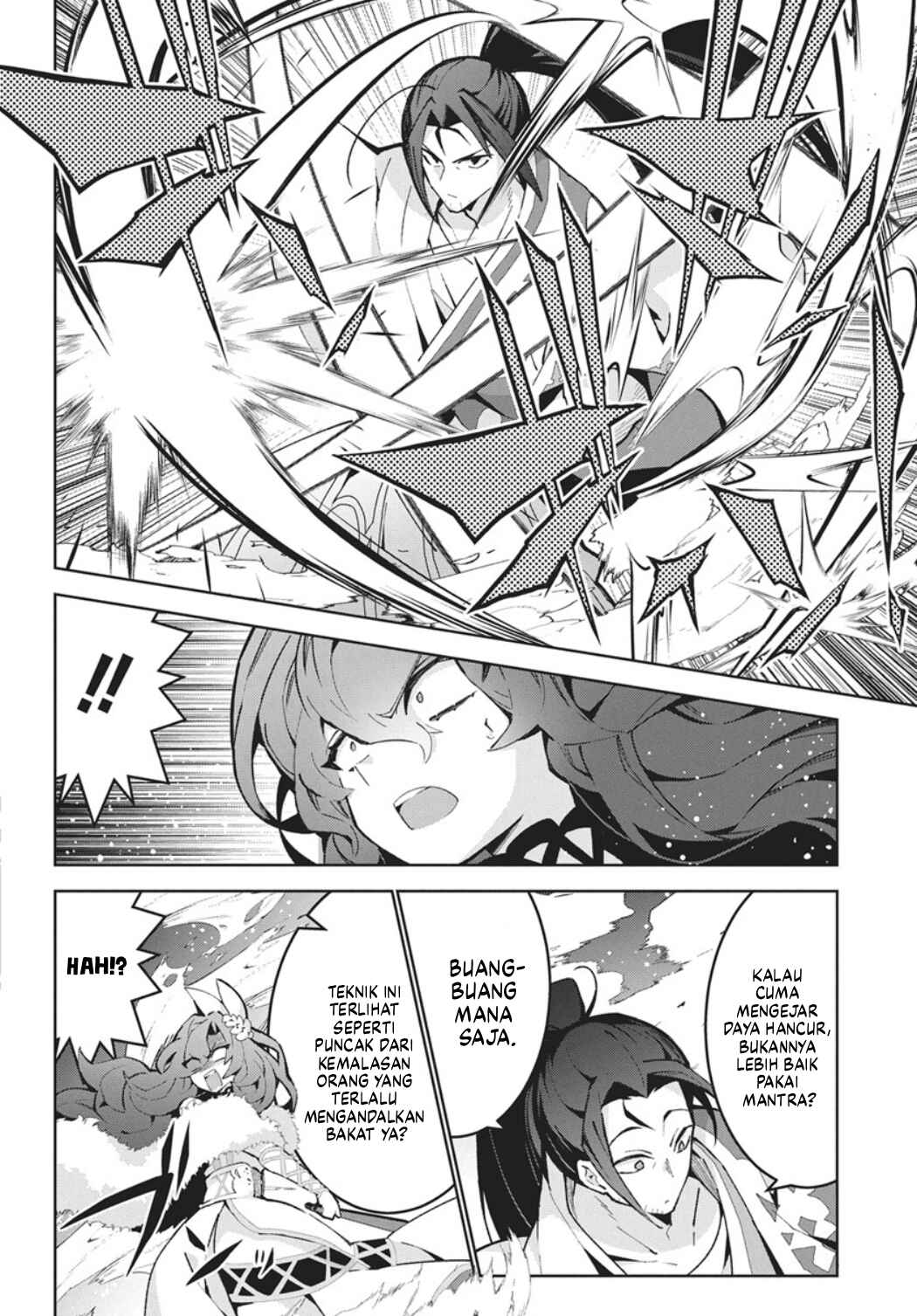 Monster no Niku o Kutte Itara Oui no Tsuita Ken Chapter 14 - Page 7