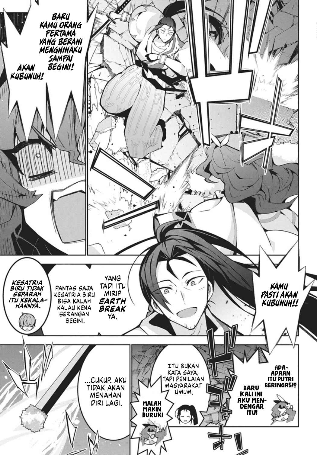 Monster no Niku o Kutte Itara Oui no Tsuita Ken Chapter 14 - Page 8