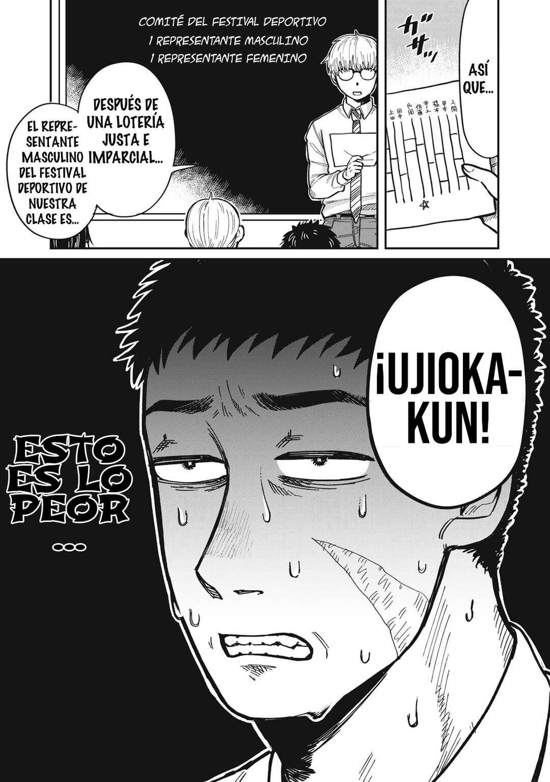 Kimi wa Ore no Yasashikunai Haru Chapter 13 - Page 7