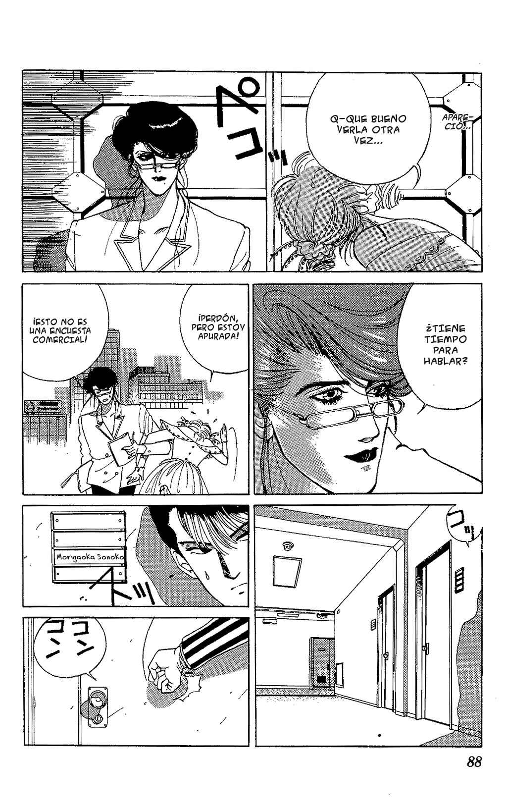 TO-Y Chapter 5 - Page 5