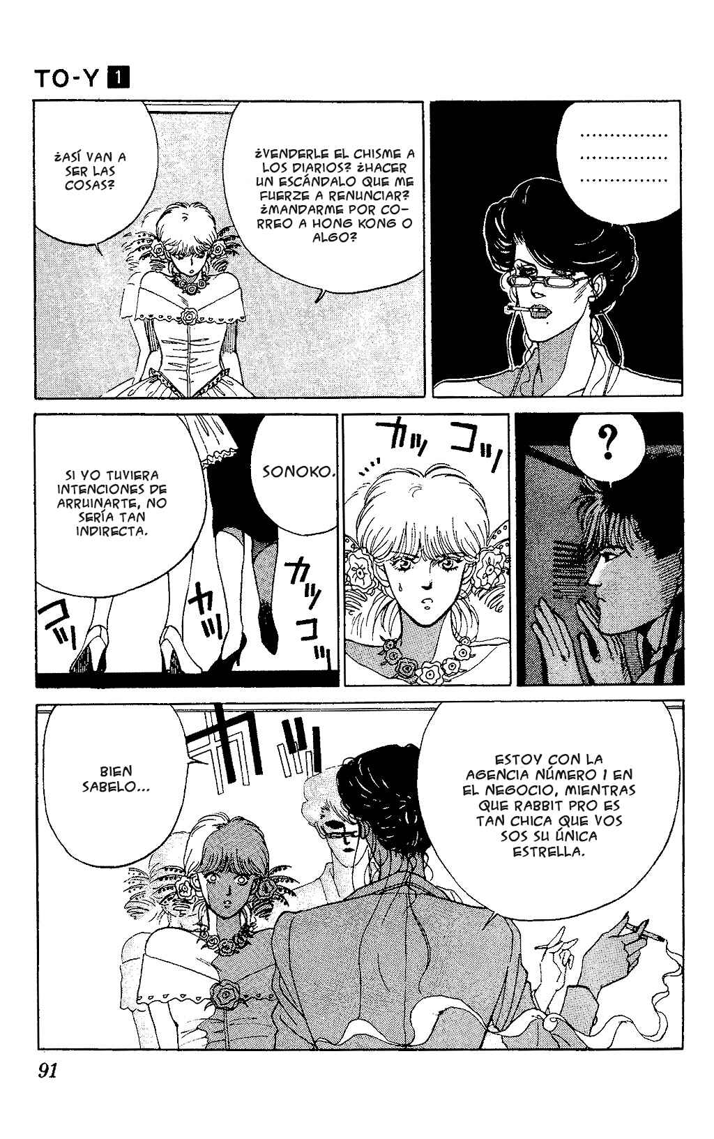 TO-Y Chapter 5 - Page 8