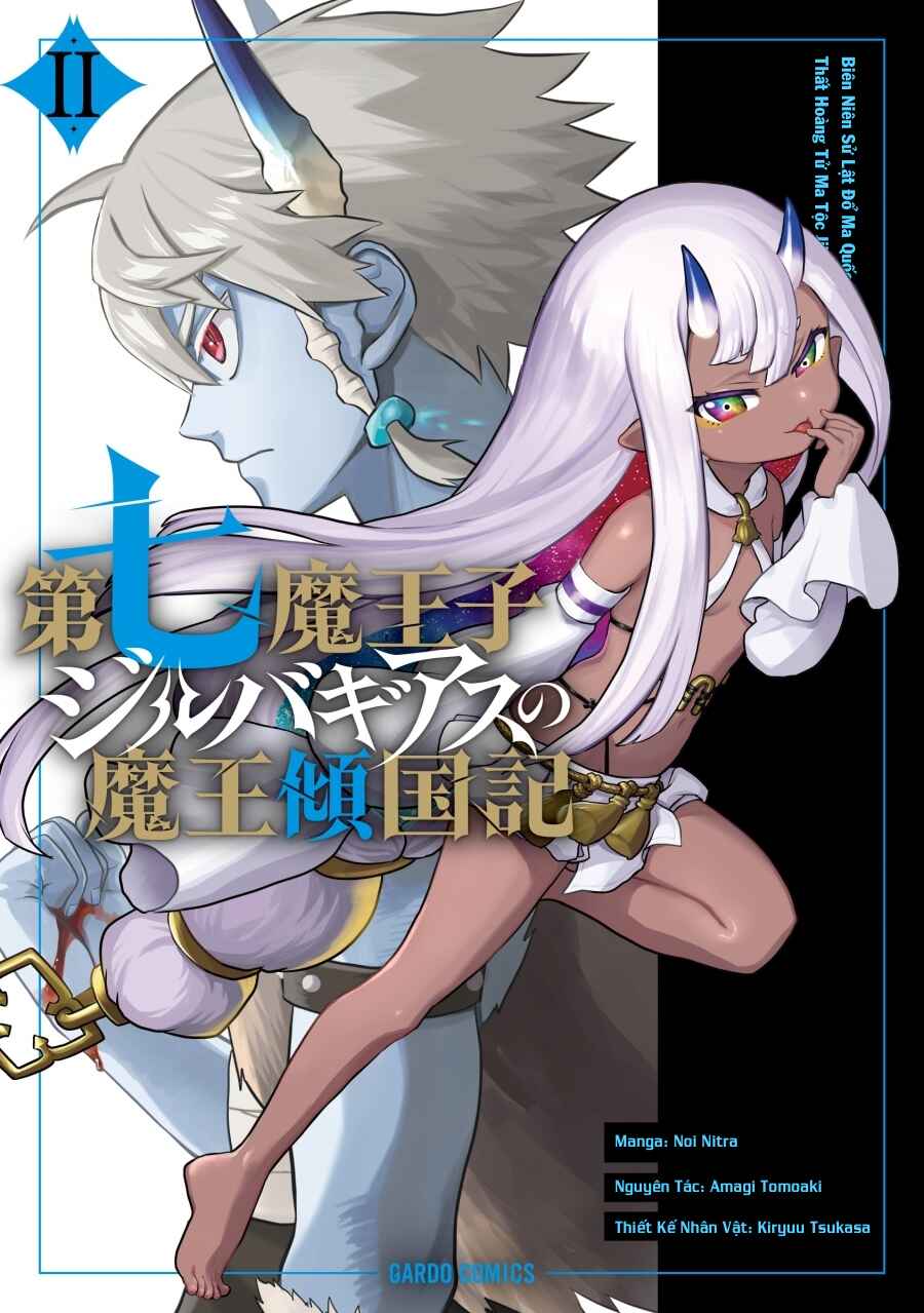 Dainana Maouji Jilbagias no Maou Keikokuki Chapter 9 - Page 1