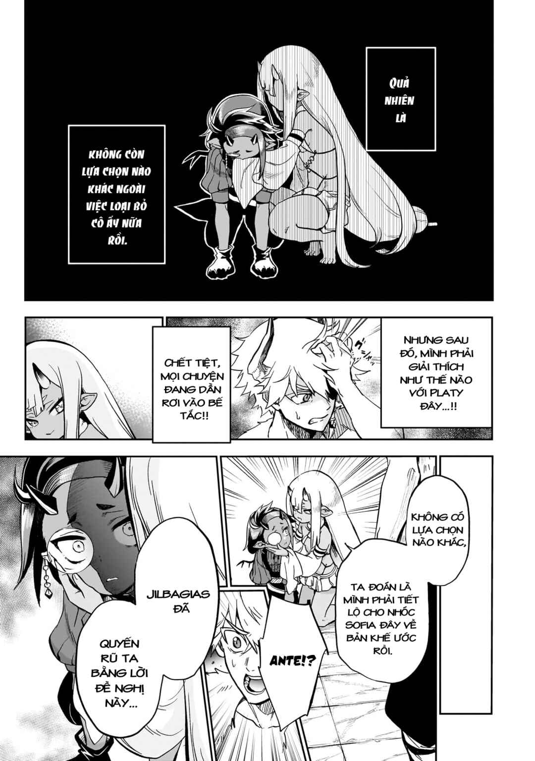 Dainana Maouji Jilbagias no Maou Keikokuki Chapter 9 - Page 17