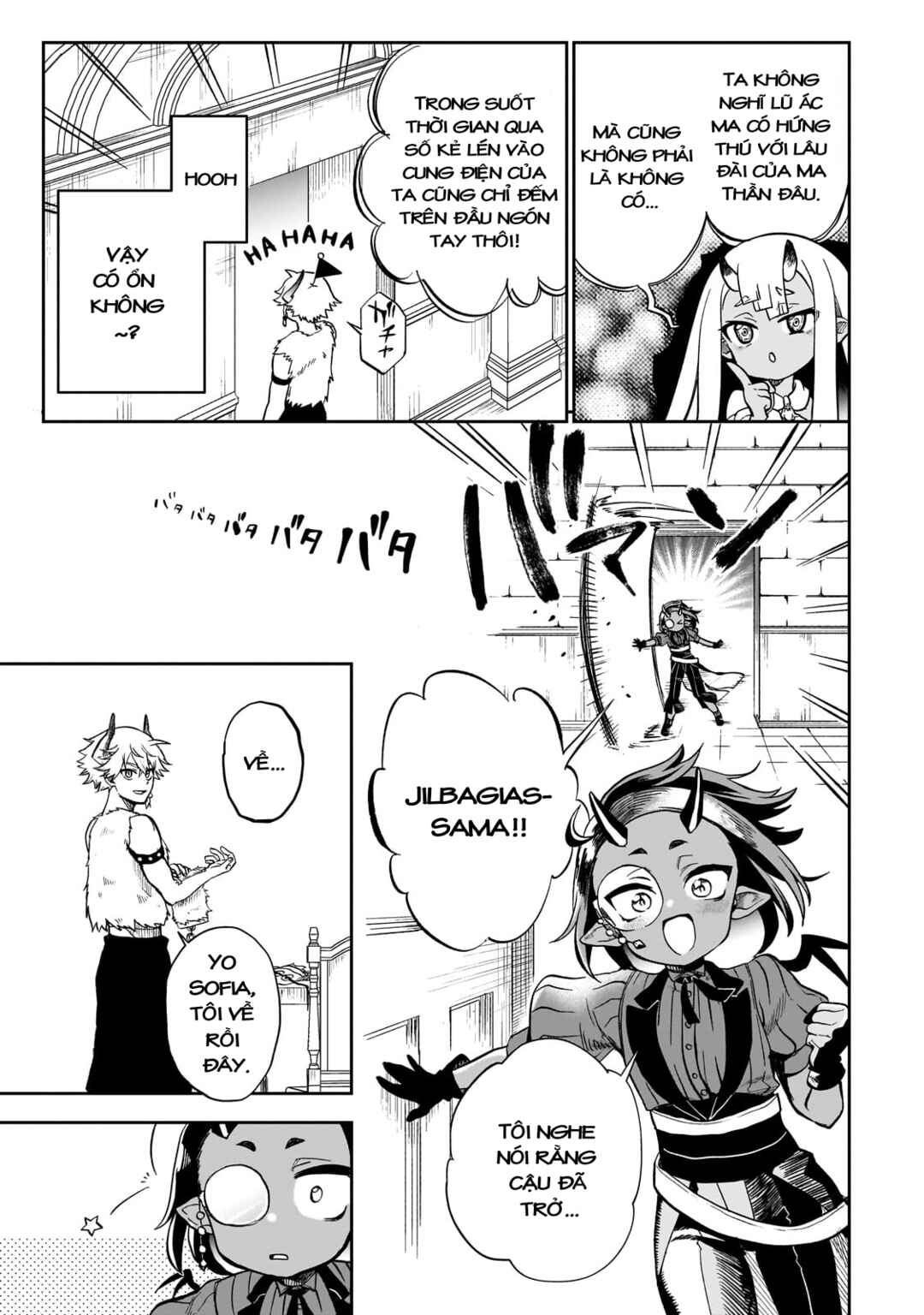 Dainana Maouji Jilbagias no Maou Keikokuki Chapter 9 - Page 6
