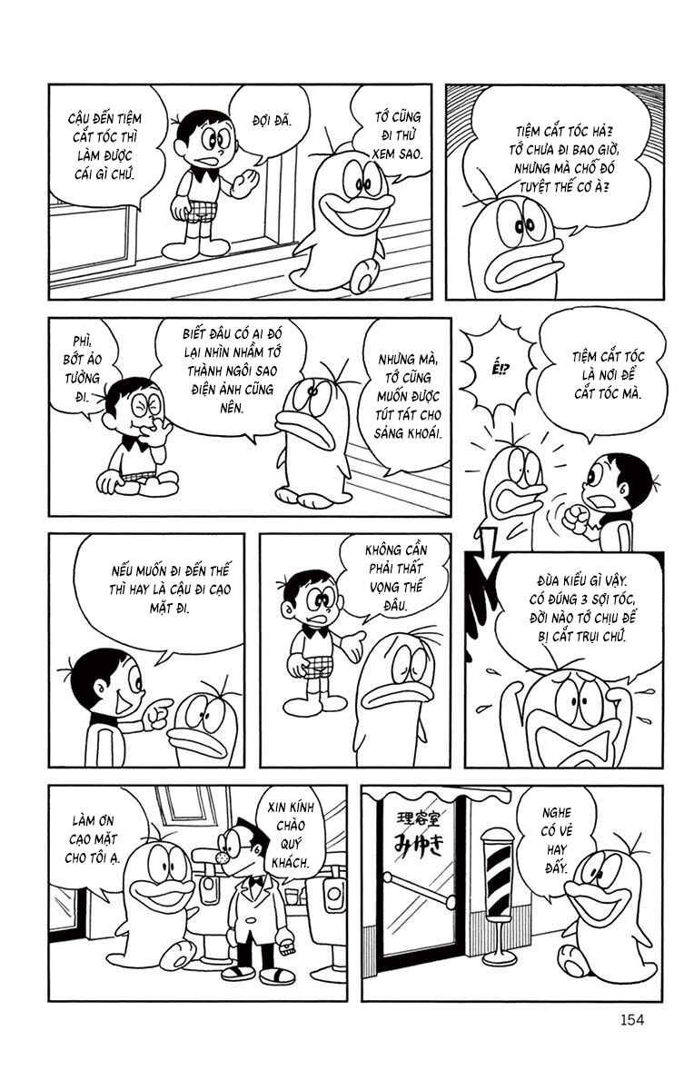 Obake no Q-Taro Chapter 34 - Page 2