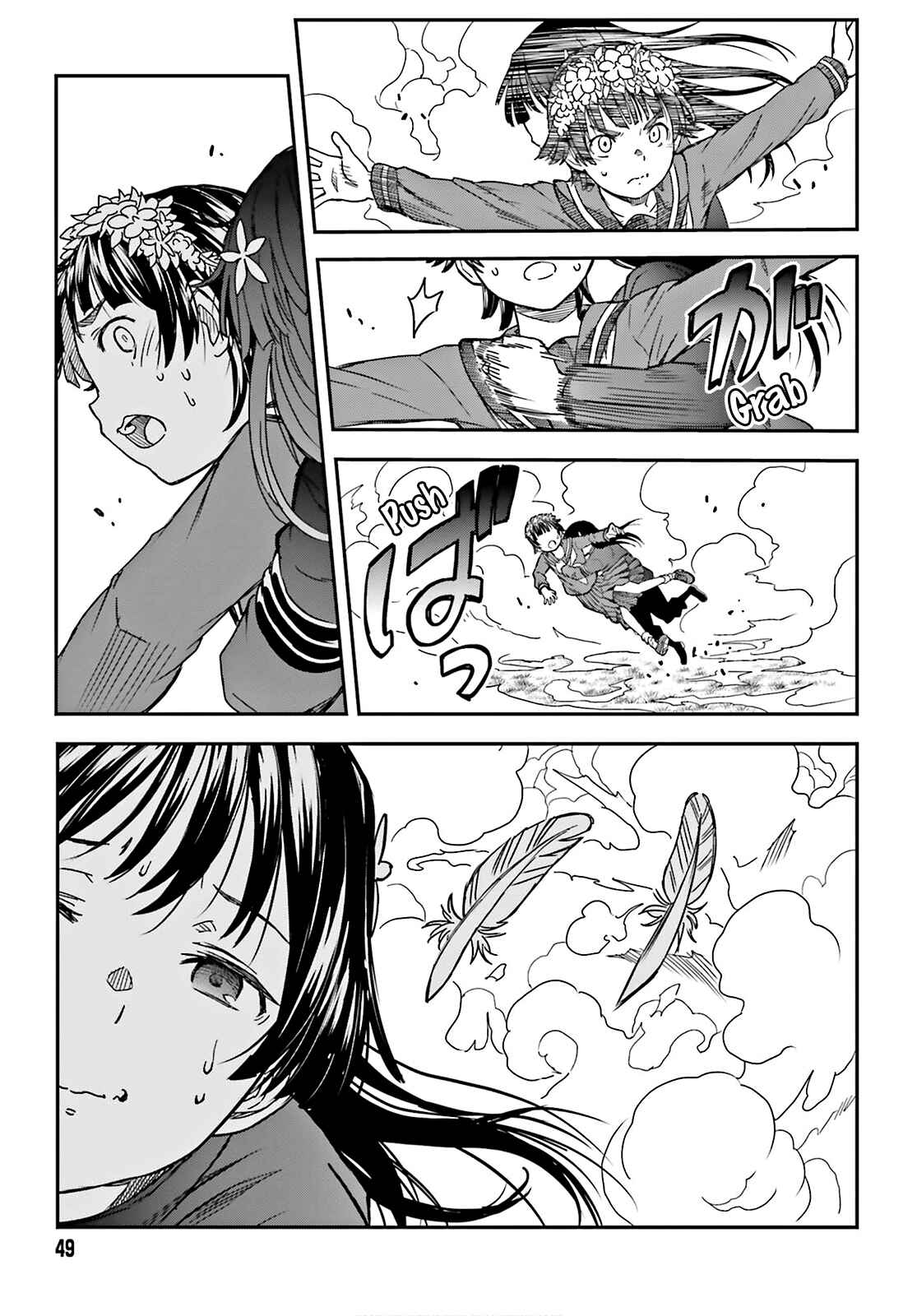 Toaru Majutsu no Index Gaiden: Toaru Kagaku no Railgun Chapter 124 - Page 5