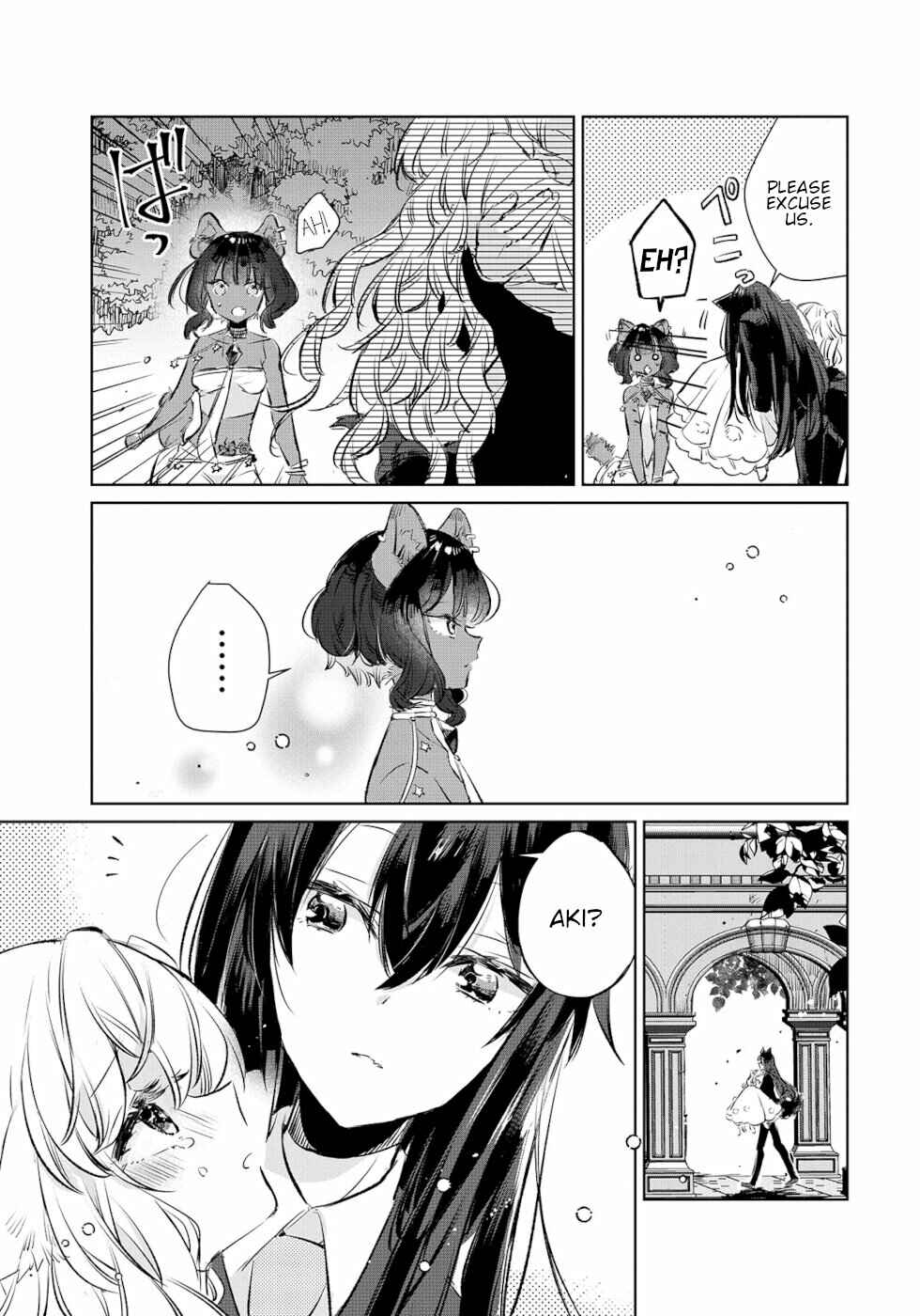 Ookami no Kawa wo Kabutta Hitsujihime Chapter 12 - Page 21