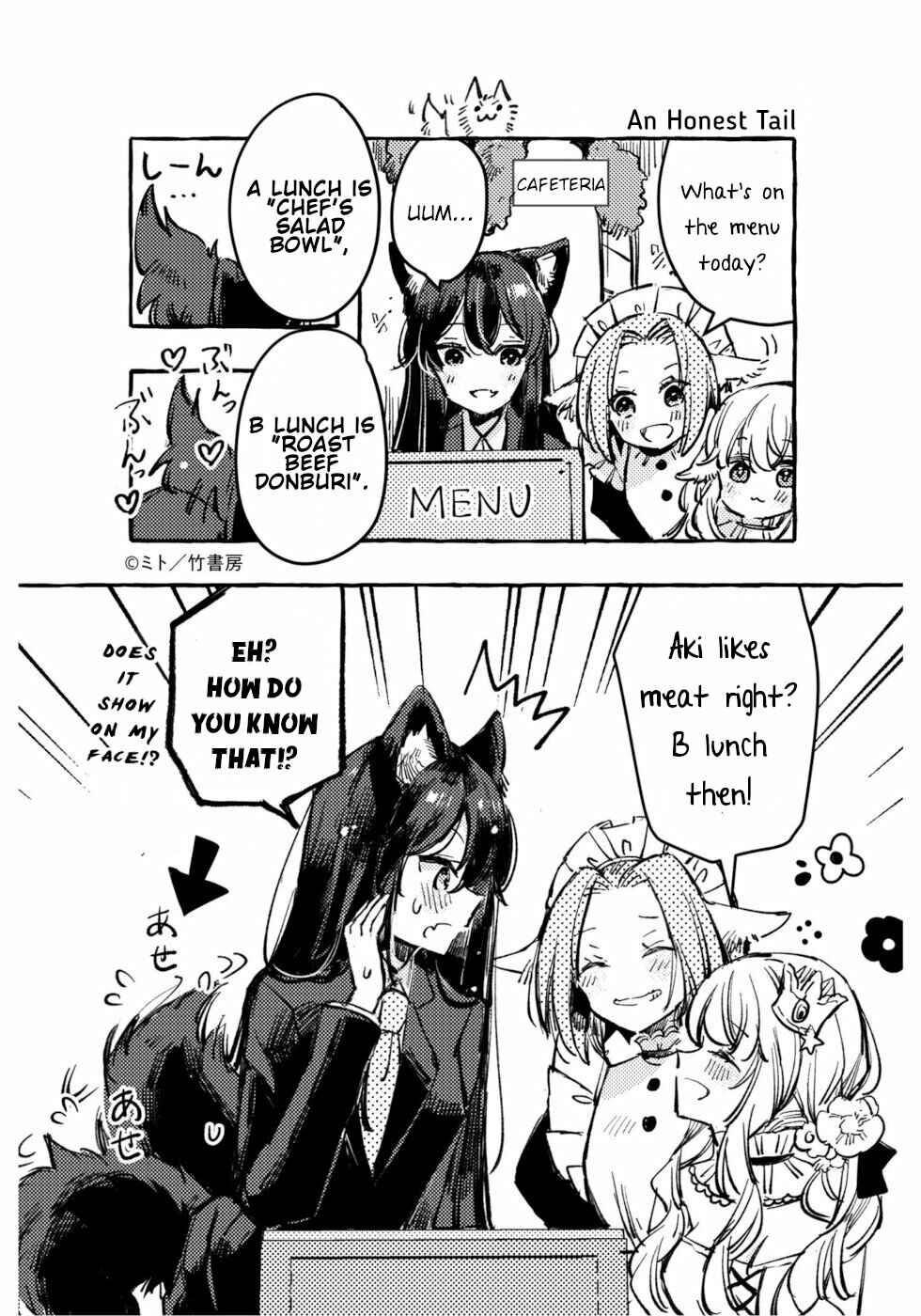 Ookami no Kawa wo Kabutta Hitsujihime Chapter 12 - Page 28