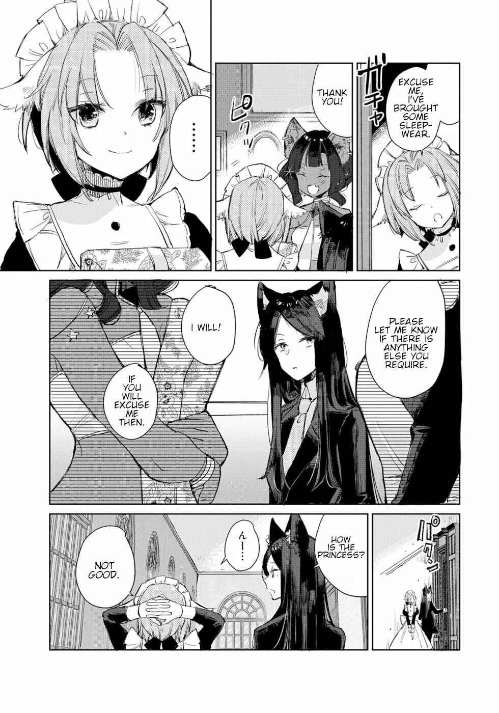 Ookami no Kawa wo Kabutta Hitsujihime Chapter 12 - Page 3