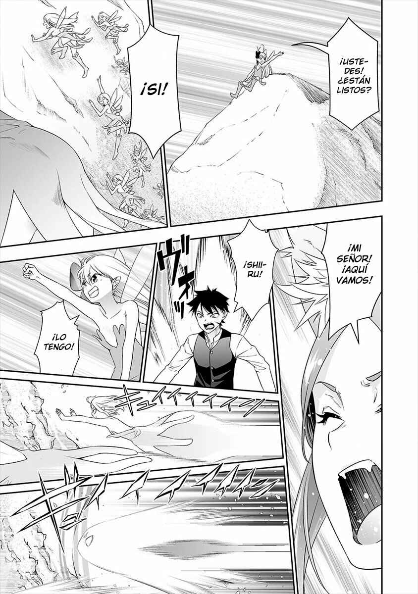 Bocchi Tenseiki Chapter 10 - Page 16