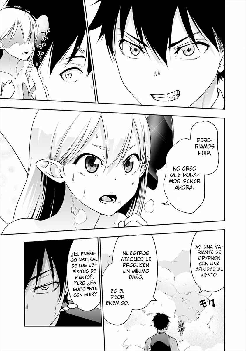 Bocchi Tenseiki Chapter 10 - Page 4