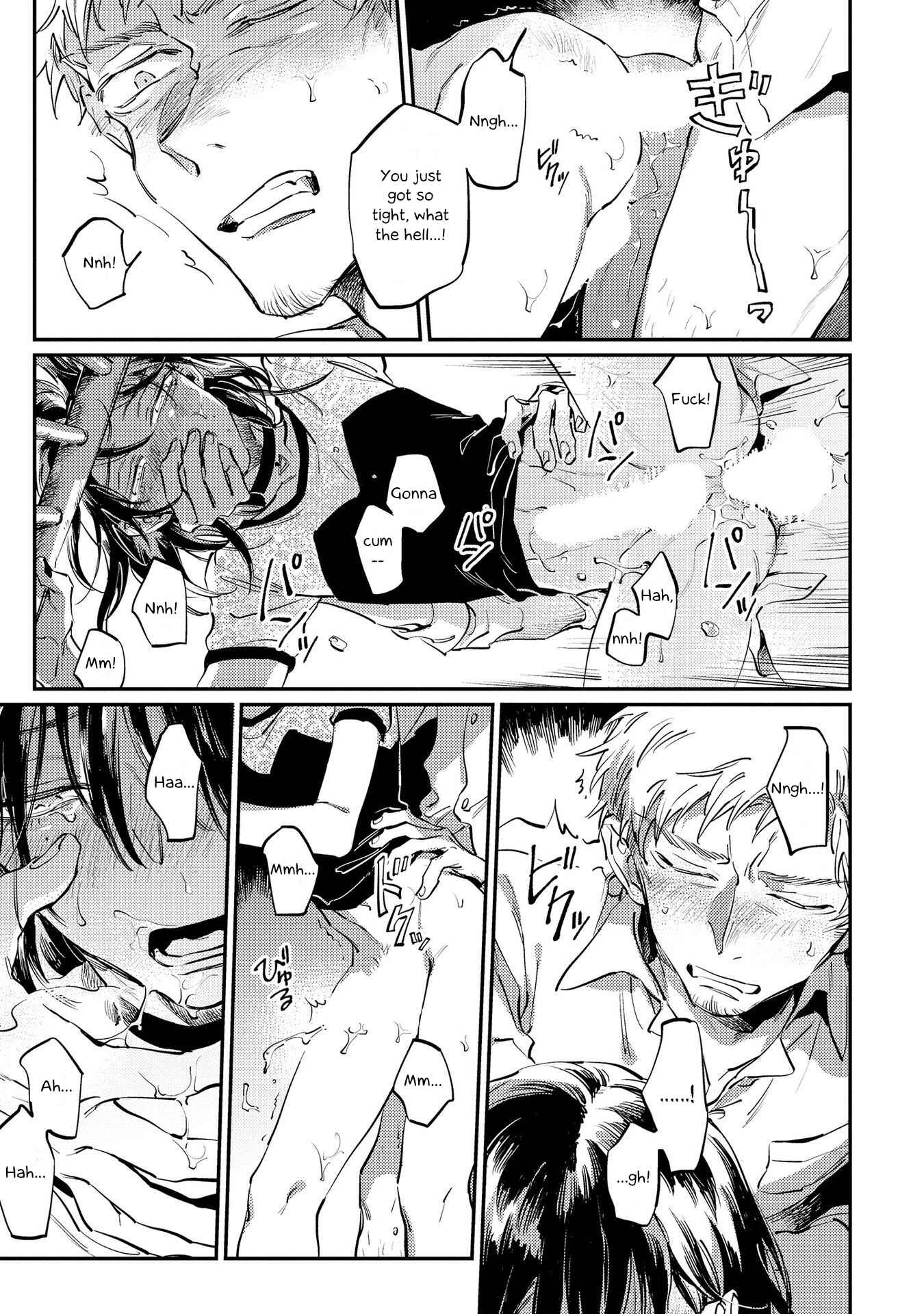 Obake Yori Kowai Mono Chapter 2 - Page 15