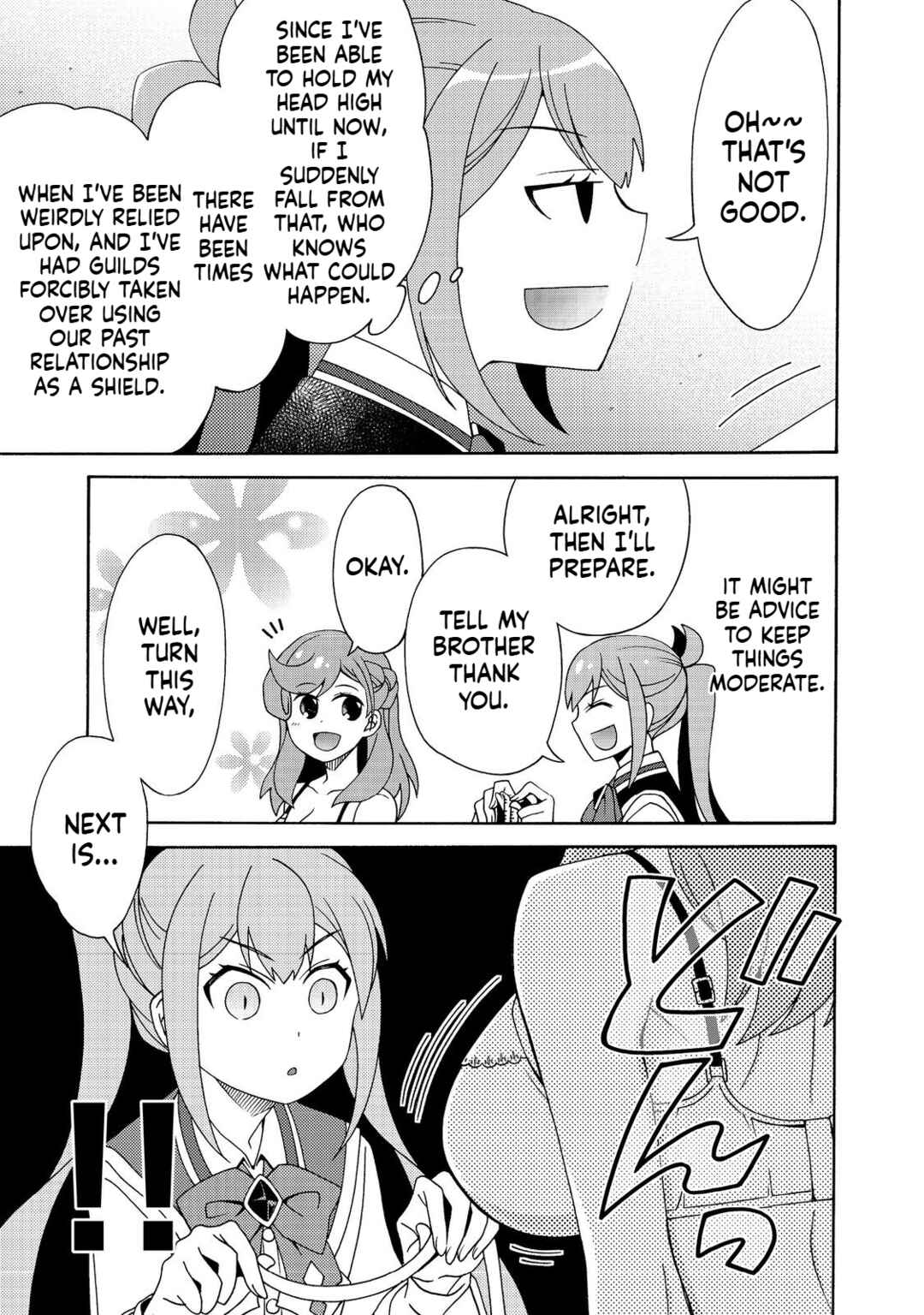 Game Sekai Tensei <Dankatsu> ~Gamer wa [Dungeon Shuukatsu no Susume] wo <Hajime kara> Play suru~ Chapter 7.1 - Page 3