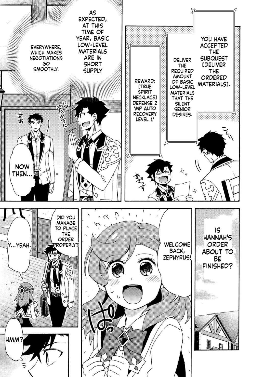 Game Sekai Tensei <Dankatsu> ~Gamer wa [Dungeon Shuukatsu no Susume] wo <Hajime kara> Play suru~ Chapter 7.1 - Page 7