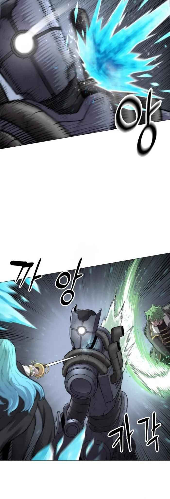 Colorist Chapter 8 - Page 47