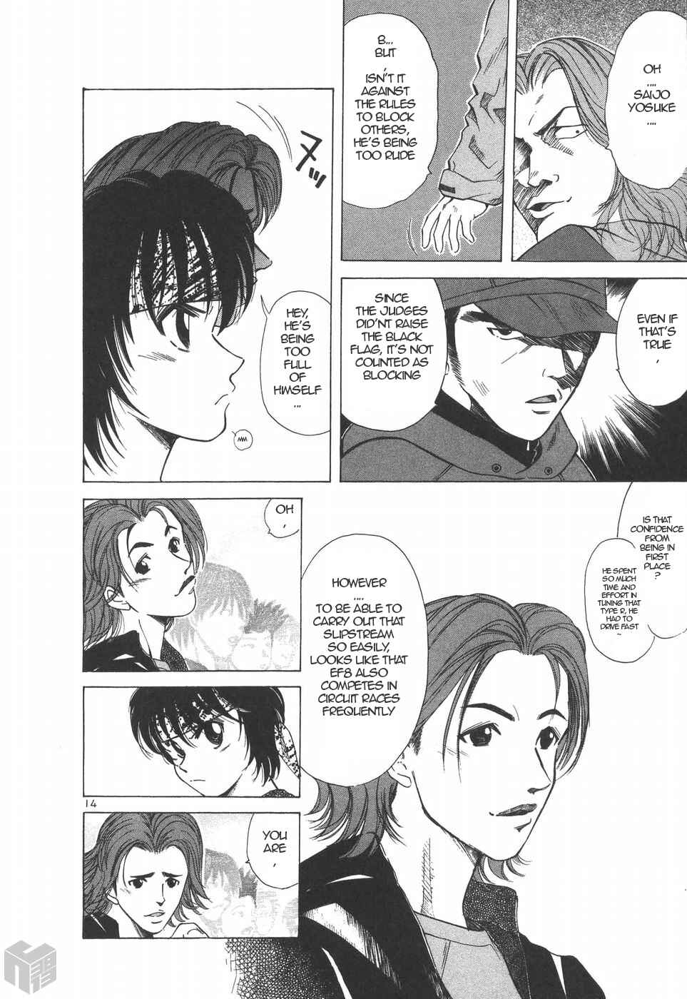 Over Rev! Chapter 194 - Page 14