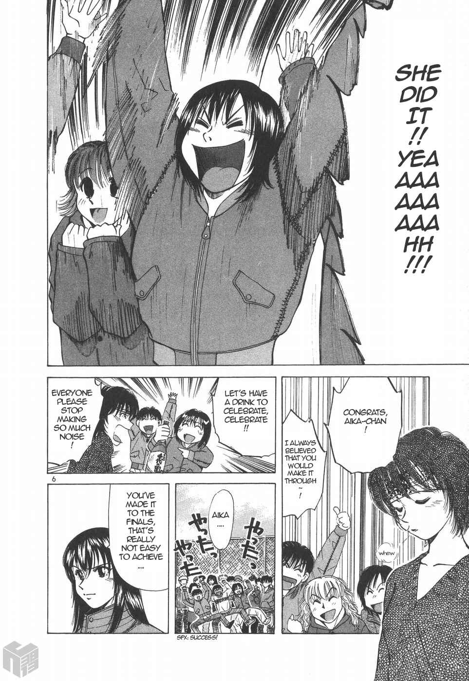 Over Rev! Chapter 194 - Page 6