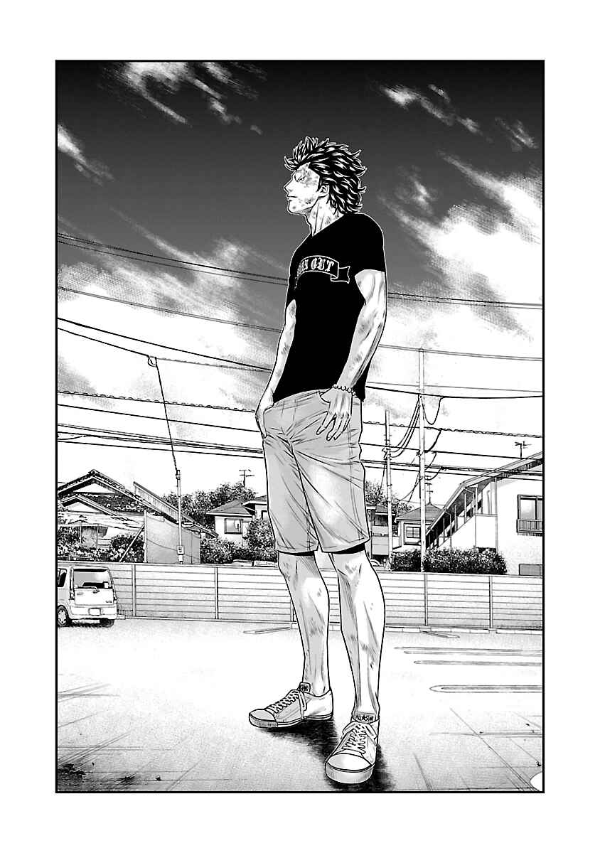 OUT Chapter 33 - Page 9