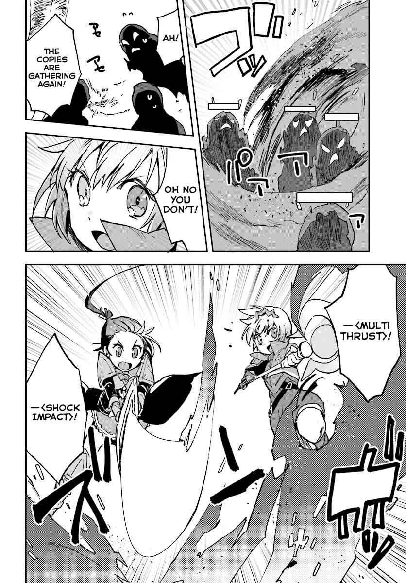 Only Sense Online Chapter 33 - Page 10