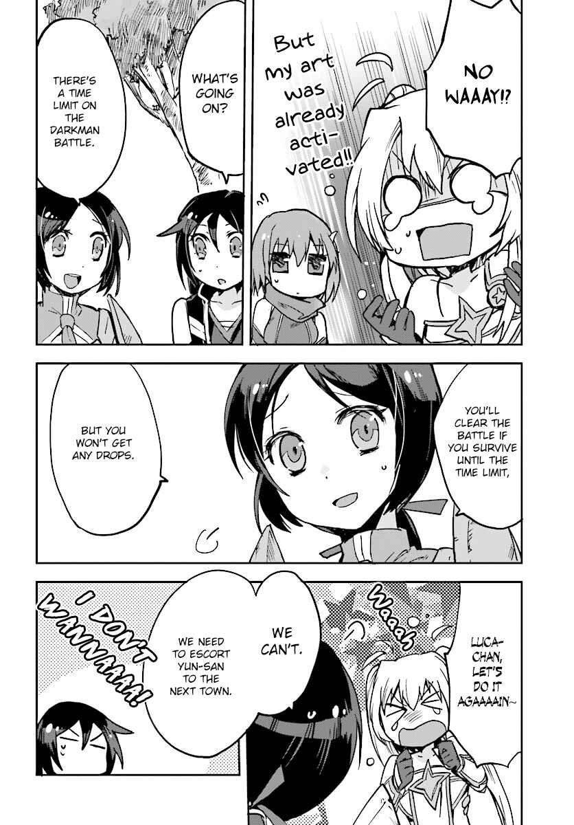 Only Sense Online Chapter 33 - Page 12