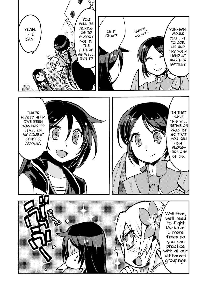 Only Sense Online Chapter 33 - Page 15