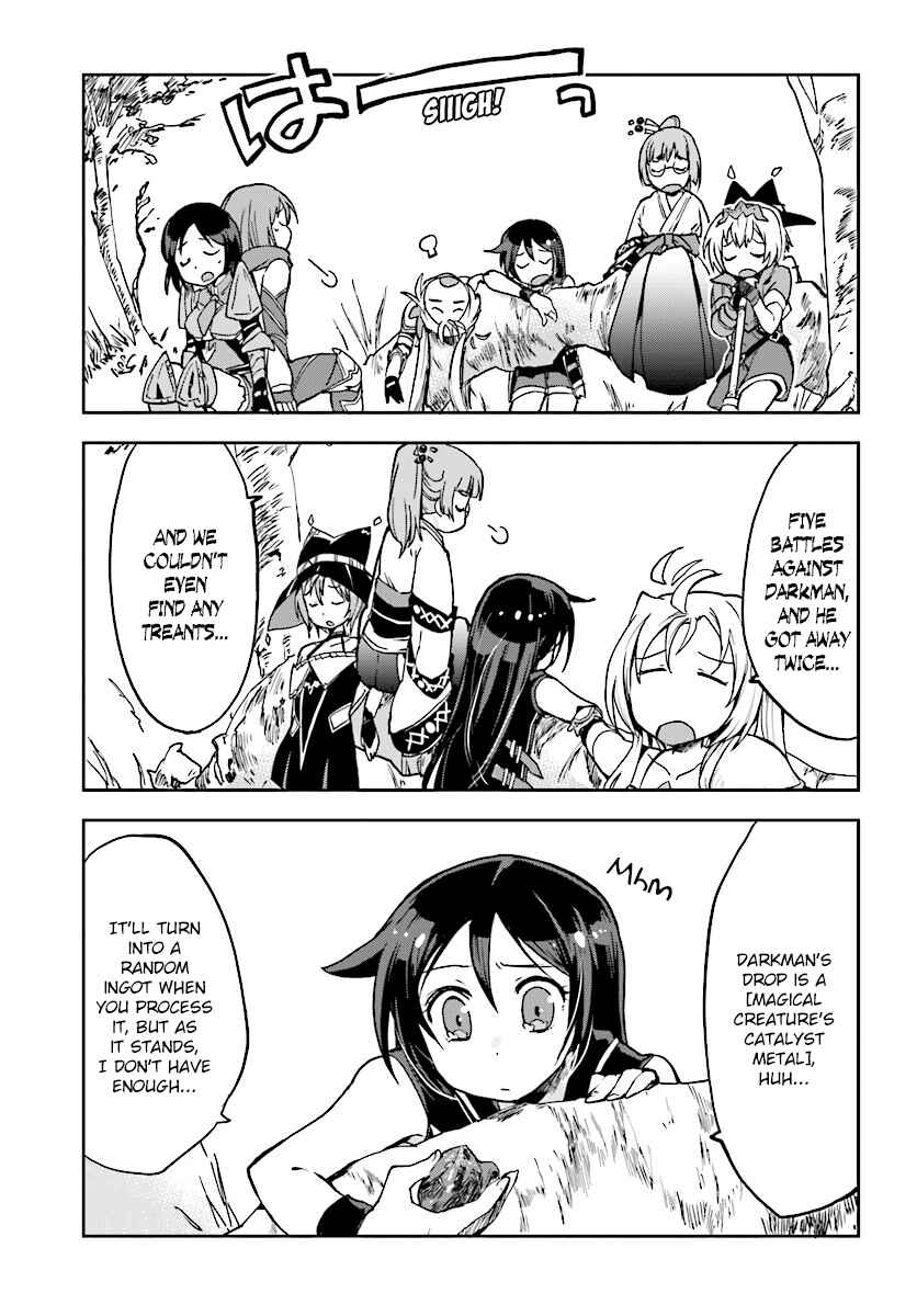 Only Sense Online Chapter 33 - Page 17