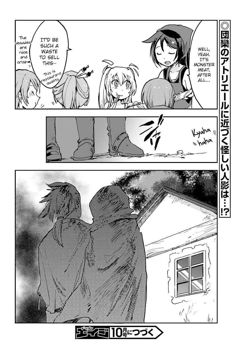 Only Sense Online Chapter 33 - Page 20