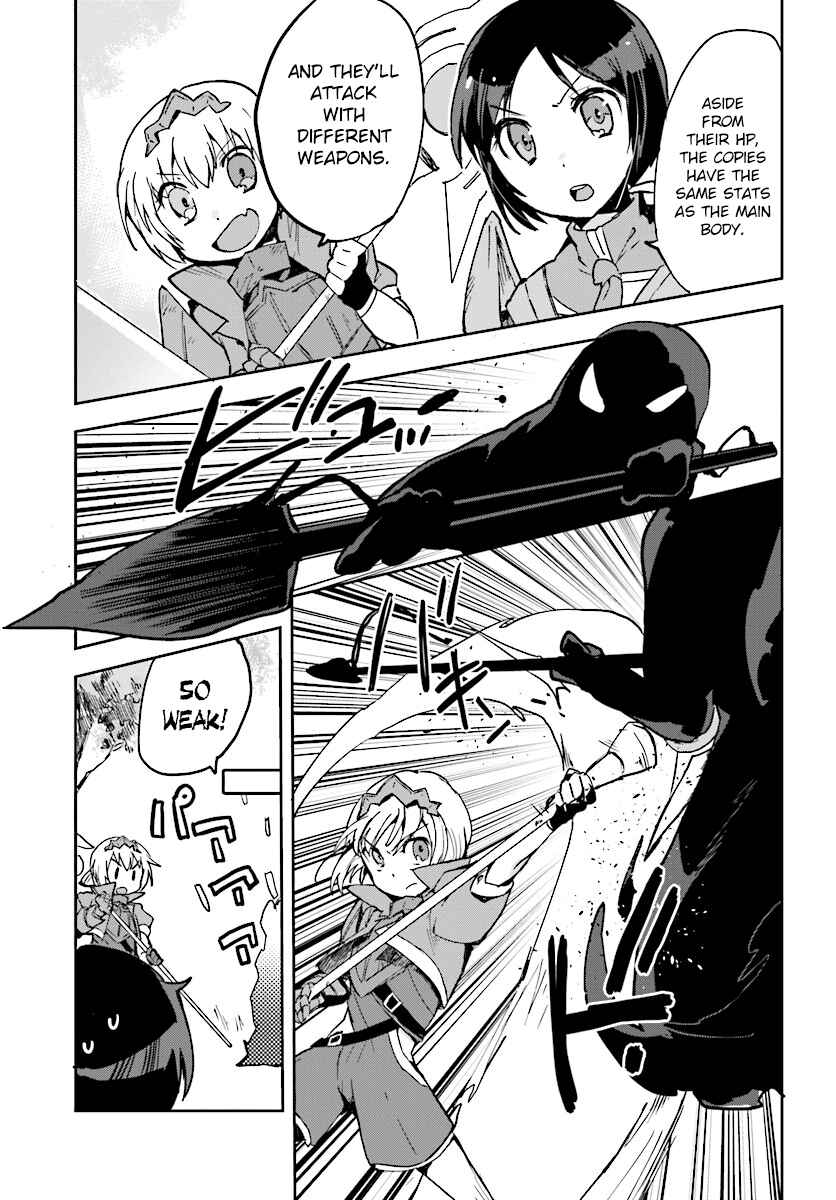 Only Sense Online Chapter 33 - Page 5