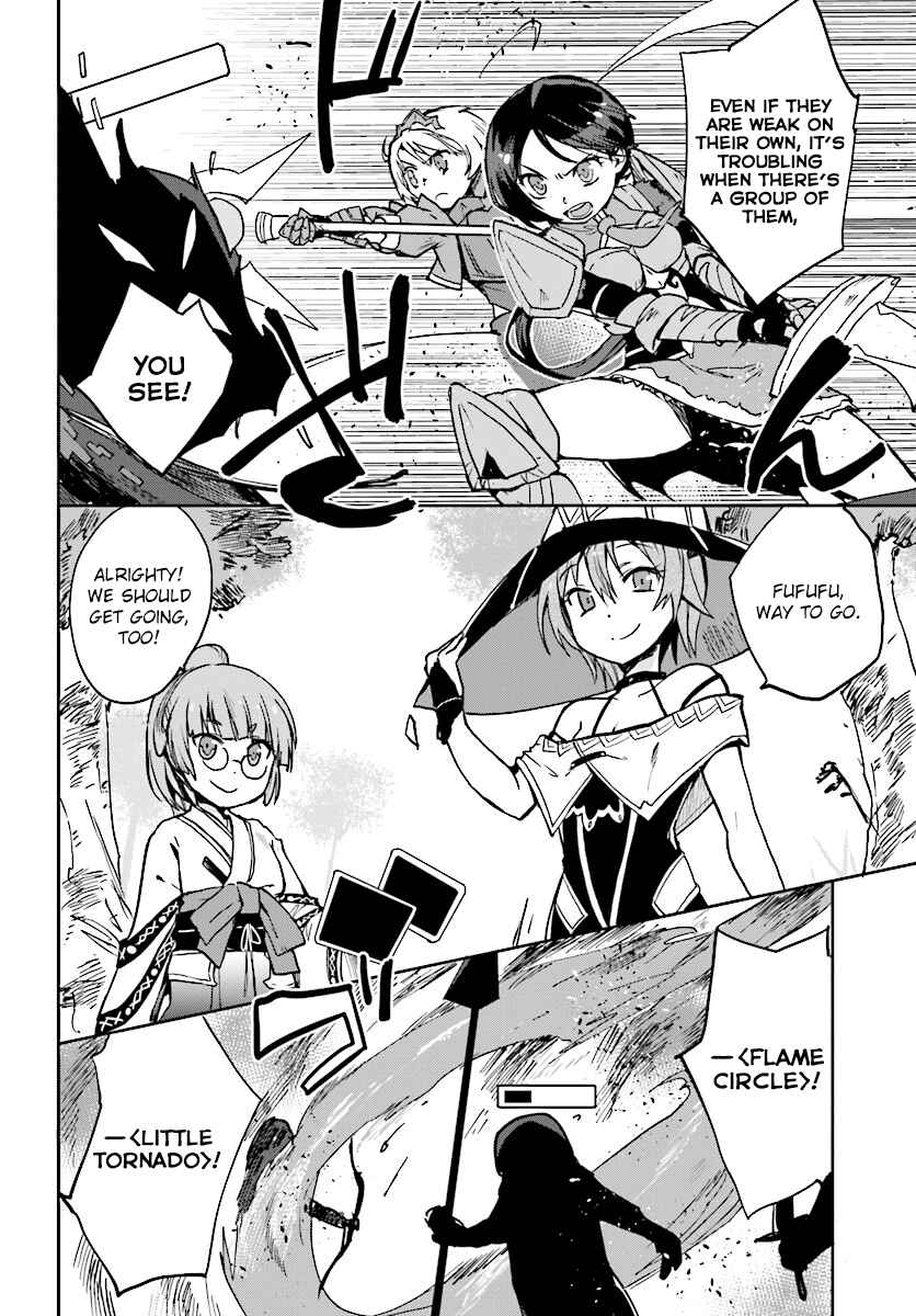 Only Sense Online Chapter 33 - Page 6
