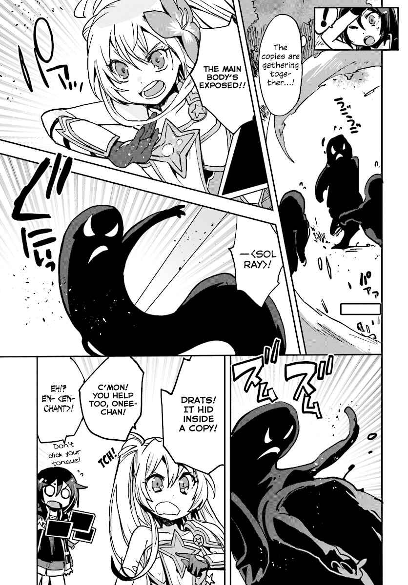 Only Sense Online Chapter 33 - Page 7