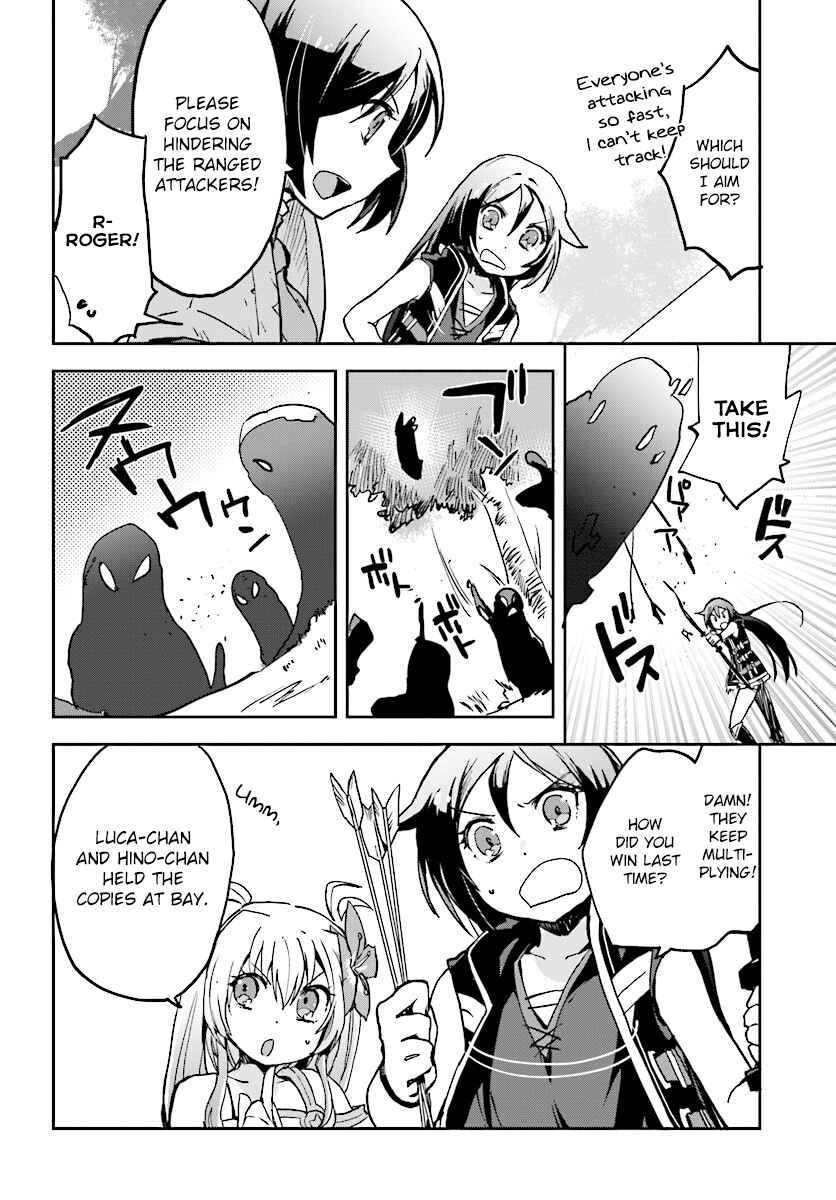 Only Sense Online Chapter 33 - Page 8