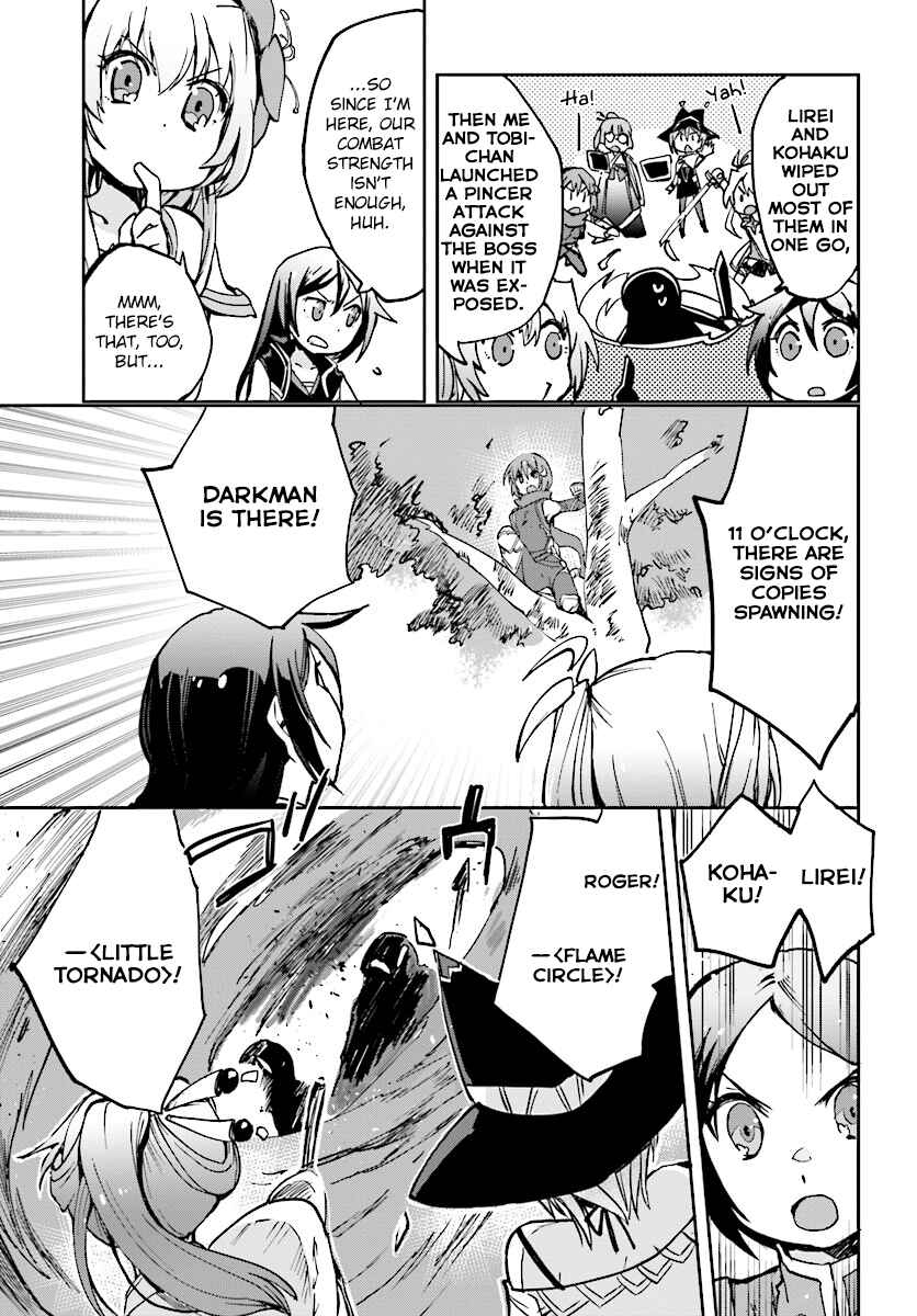 Only Sense Online Chapter 33 - Page 9