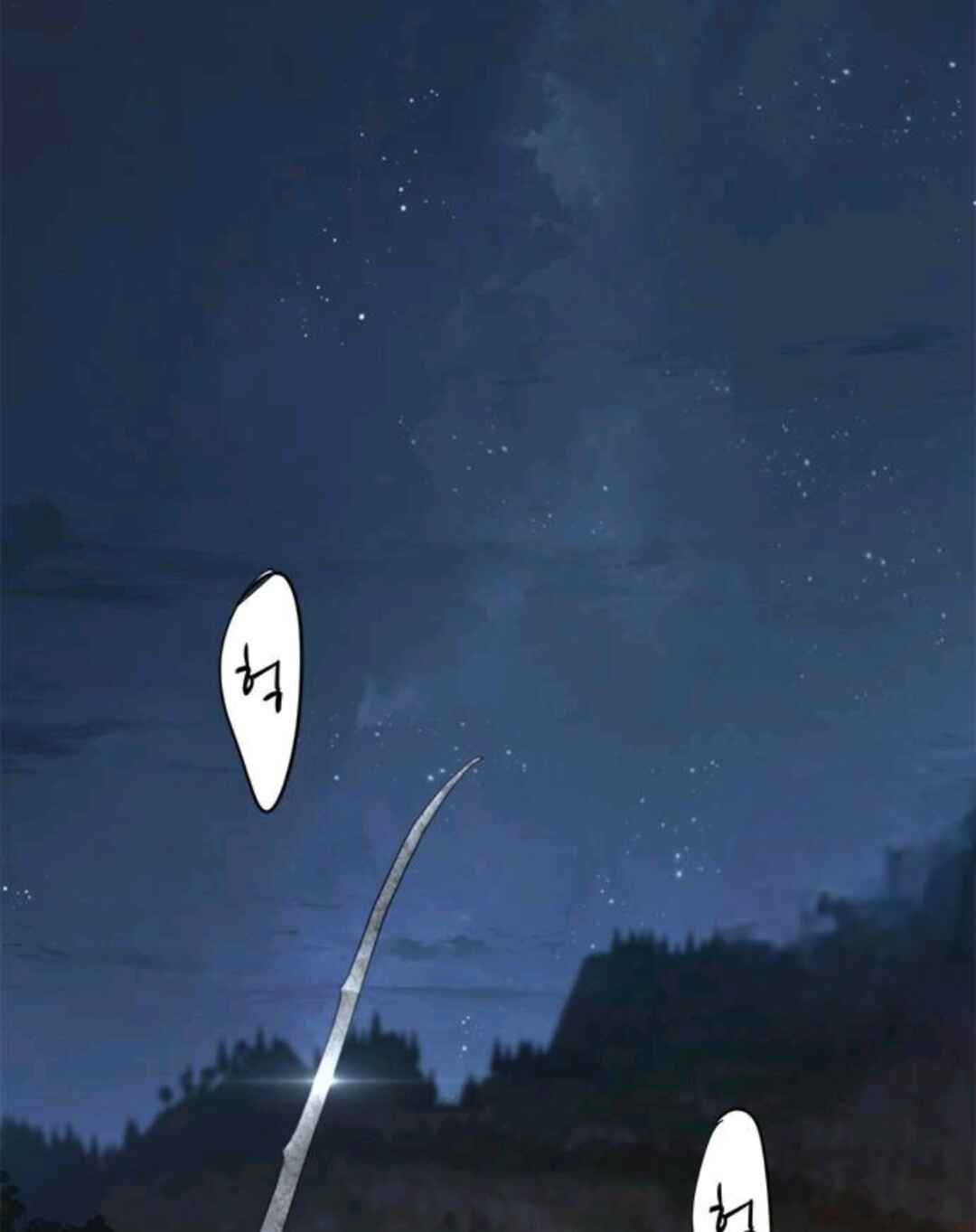 Why I Quit Being The Demon King Chapter 60 - Page 113