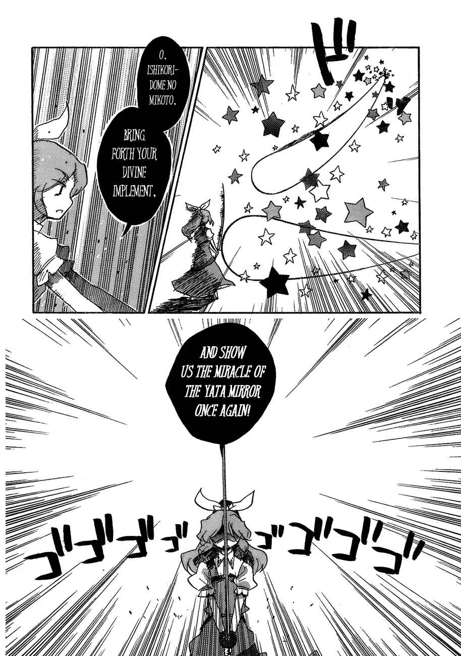 Touhou Bougetsushou ~ Silent Sinner in Blue. Chapter 15 - Page 21