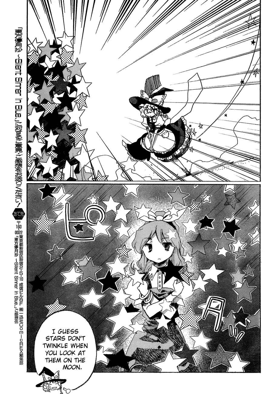 Touhou Bougetsushou ~ Silent Sinner in Blue. Chapter 15 - Page 4