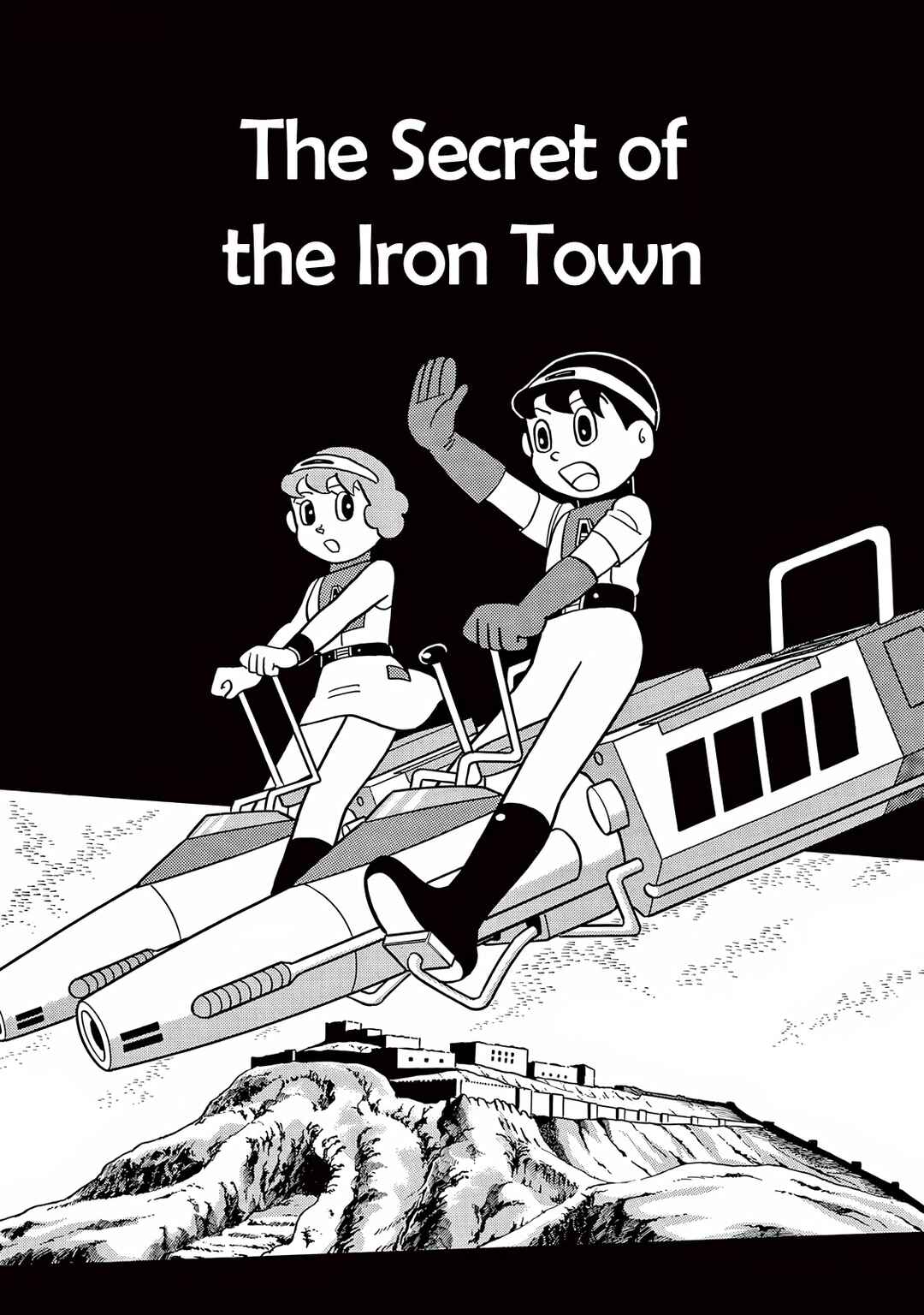 T・P Bon Chapter 29 - Page 1
