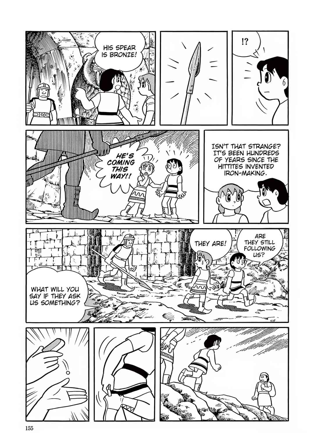 T・P Bon Chapter 29 - Page 11
