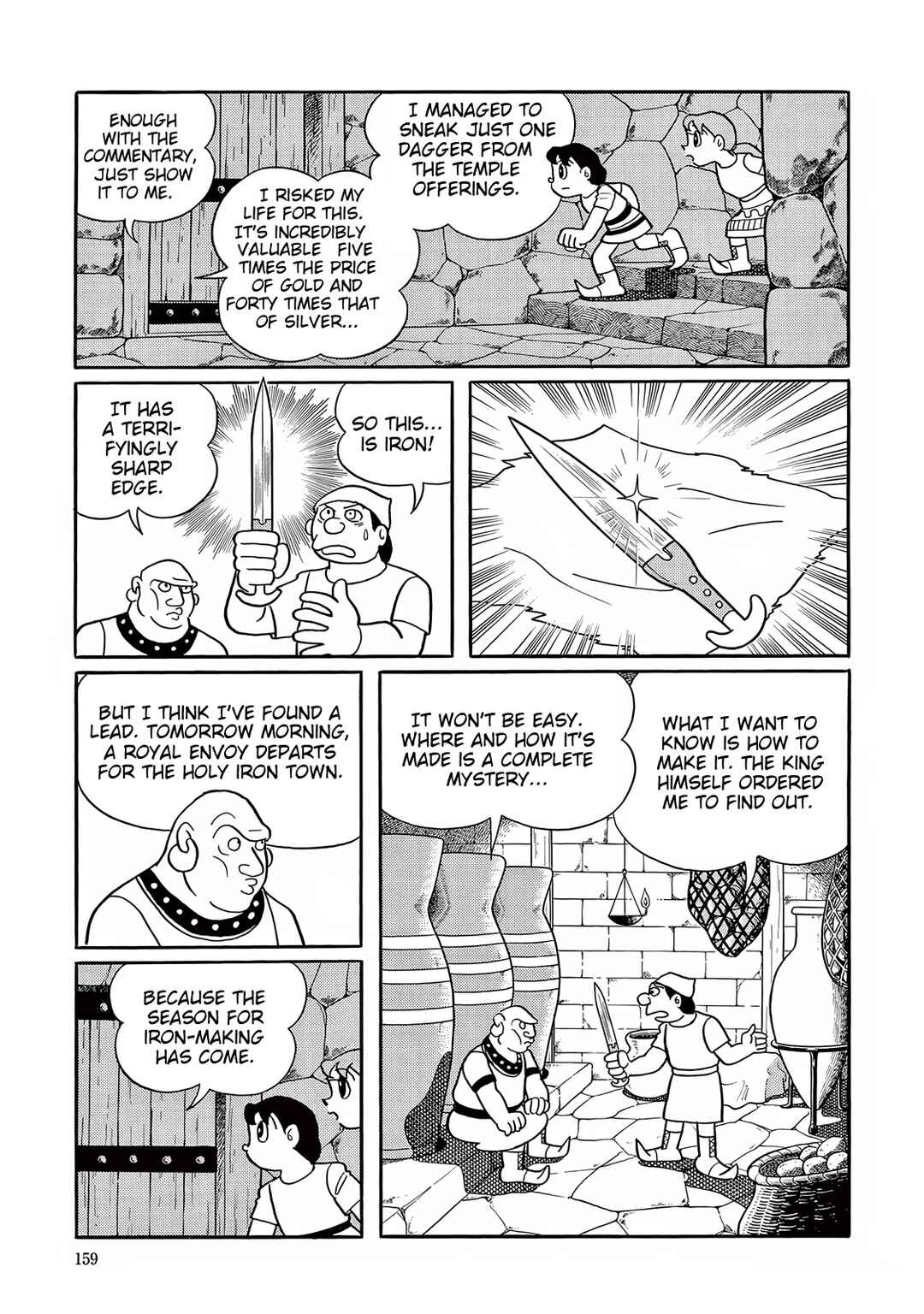 T・P Bon Chapter 29 - Page 15