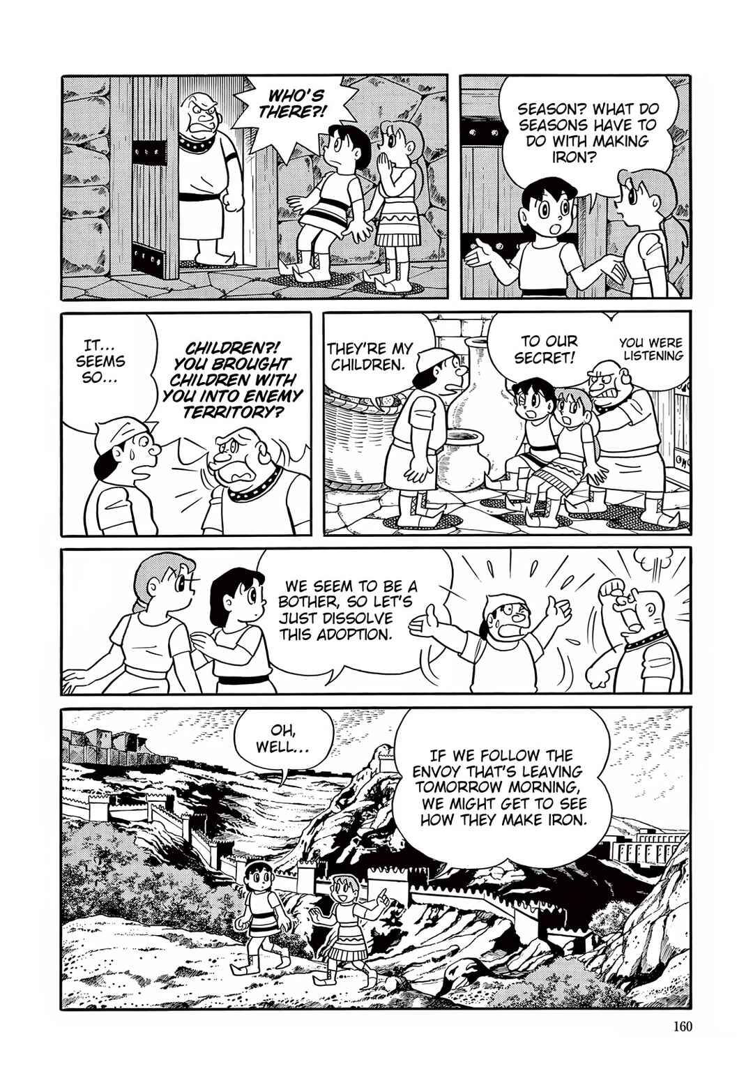 T・P Bon Chapter 29 - Page 16