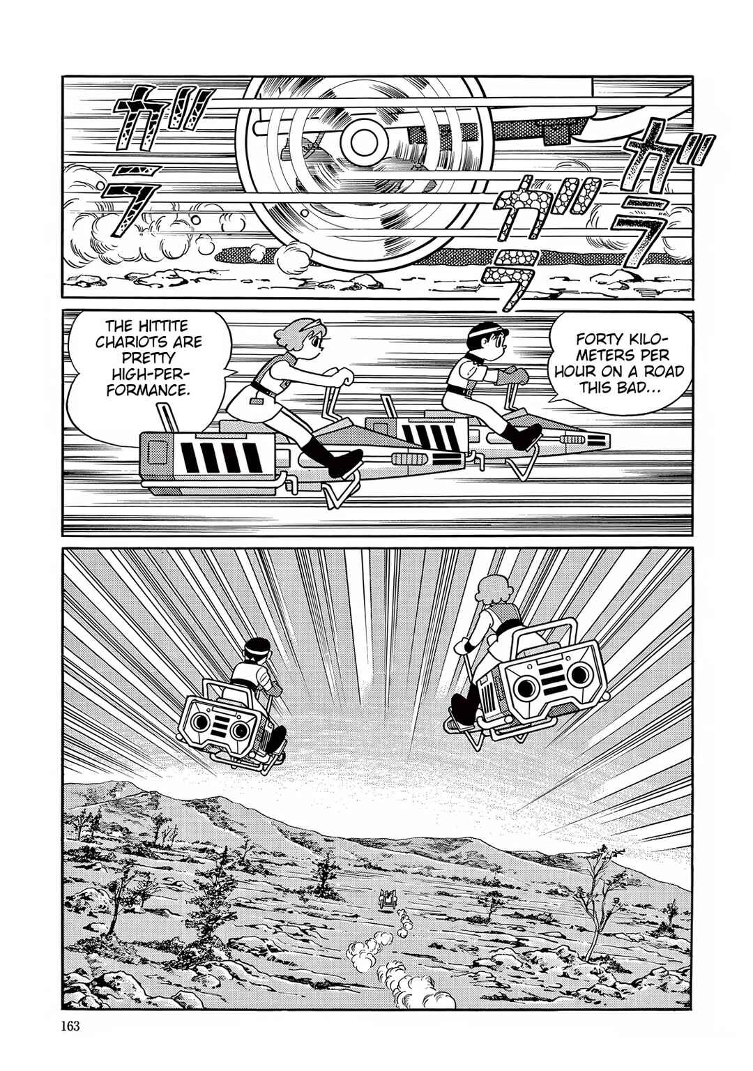 T・P Bon Chapter 29 - Page 19