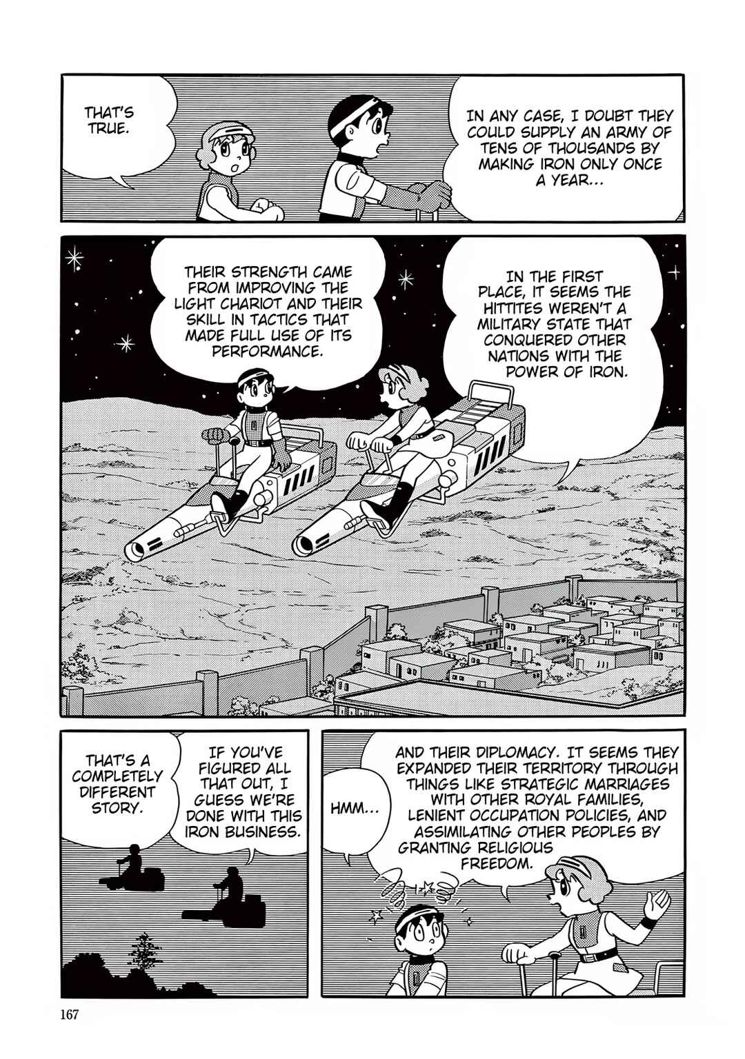T・P Bon Chapter 29 - Page 23
