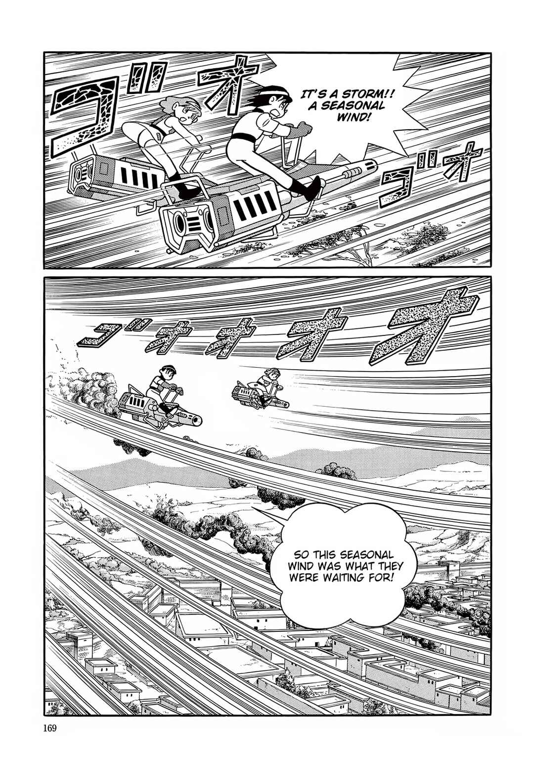 T・P Bon Chapter 29 - Page 25